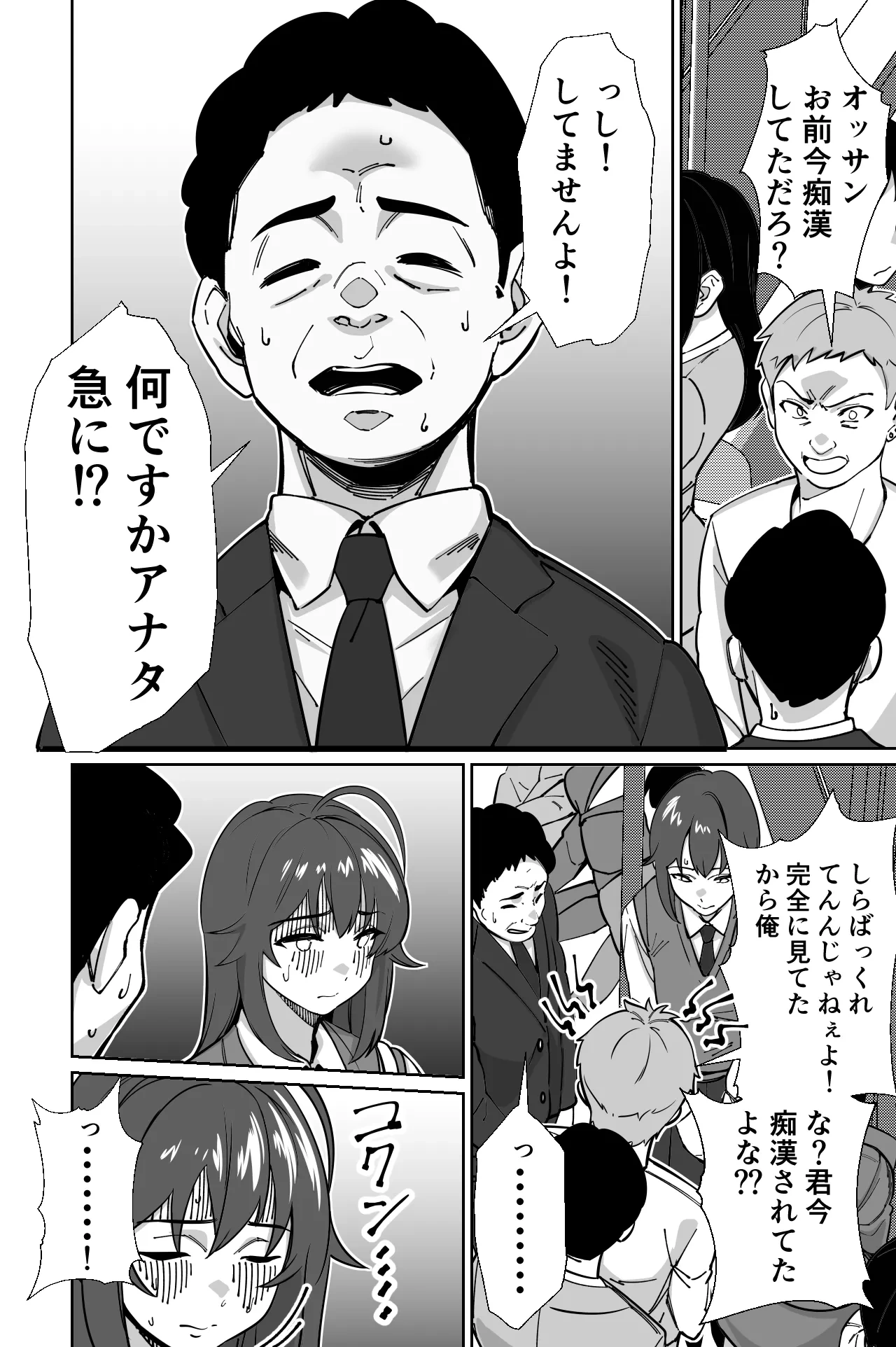 หน้า 84