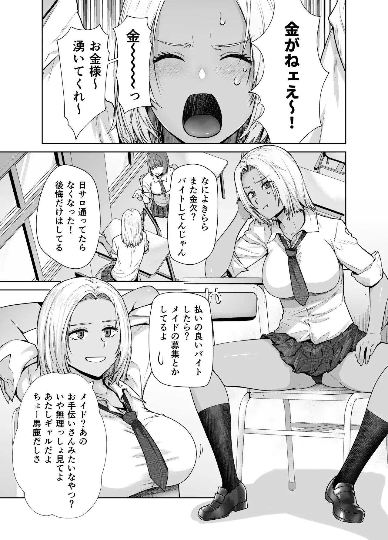 หน้า 5