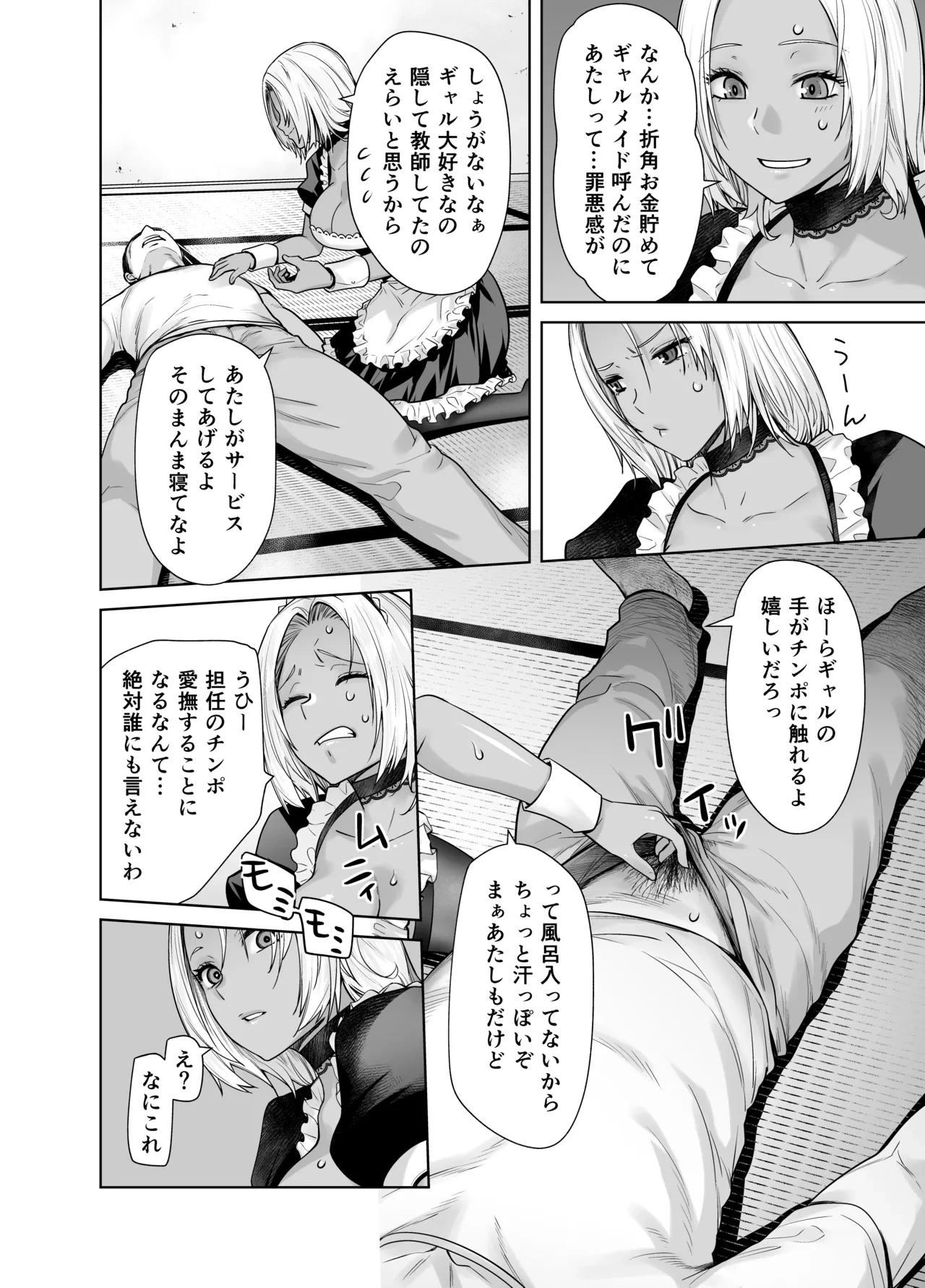 หน้า 10