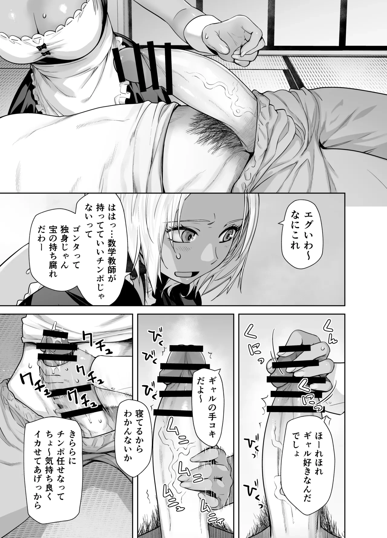 หน้า 11
