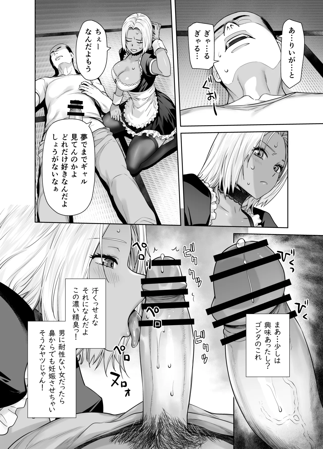 หน้า 12