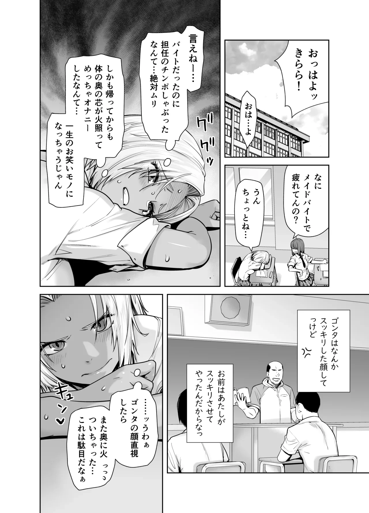 หน้า 16