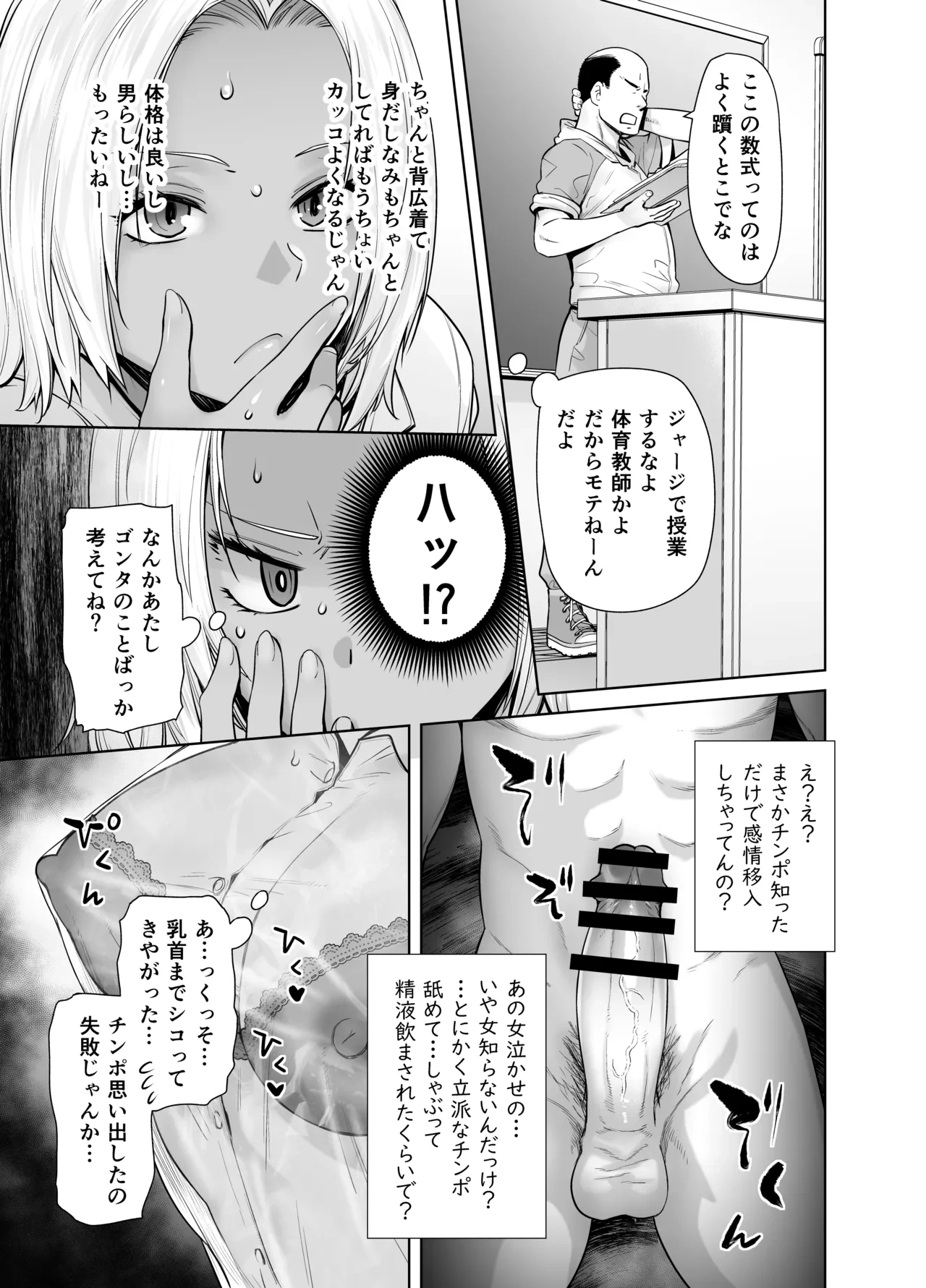 หน้า 17