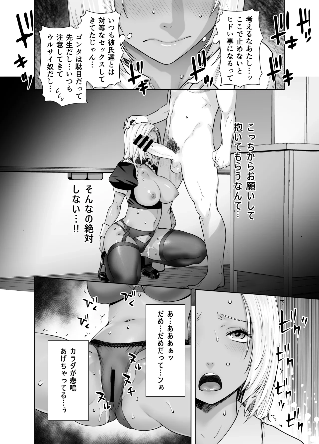 หน้า 18