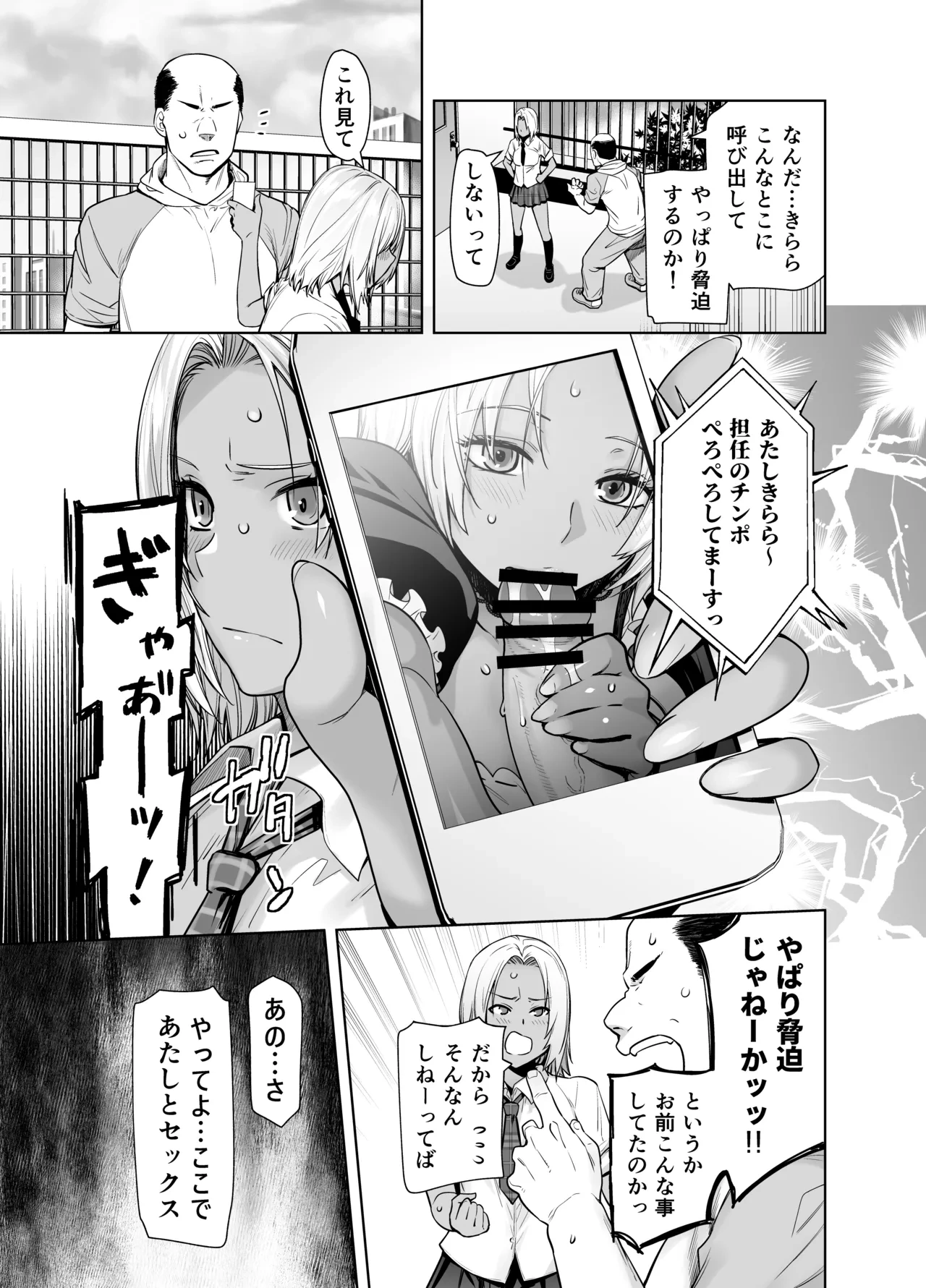 หน้า 19