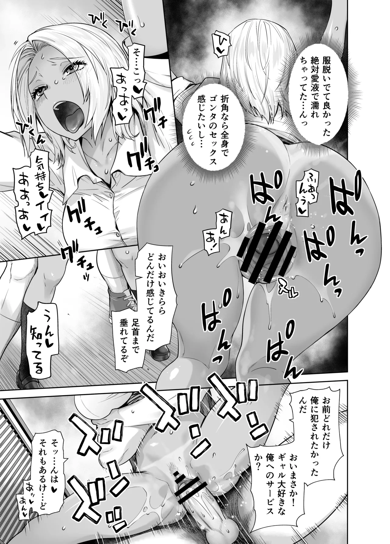 หน้า 23