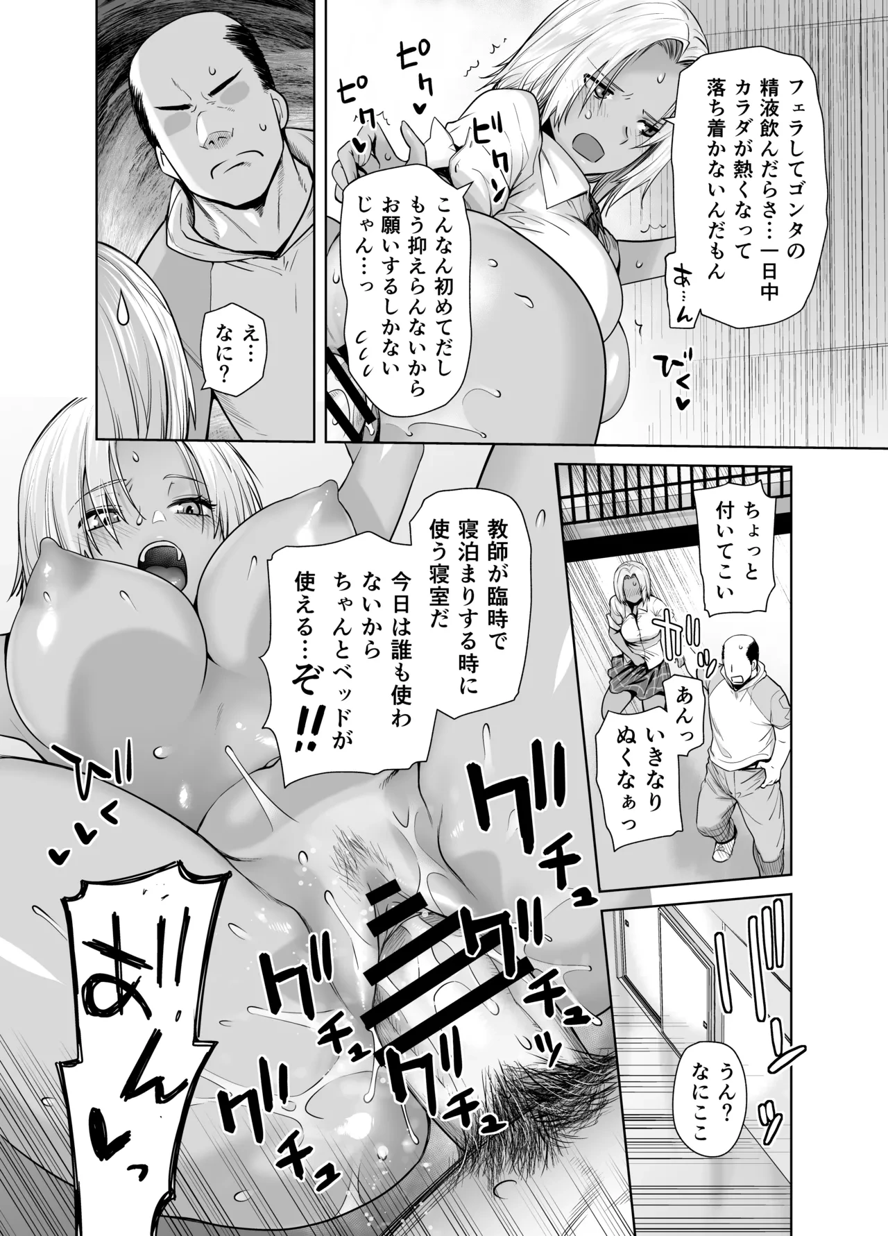 หน้า 24
