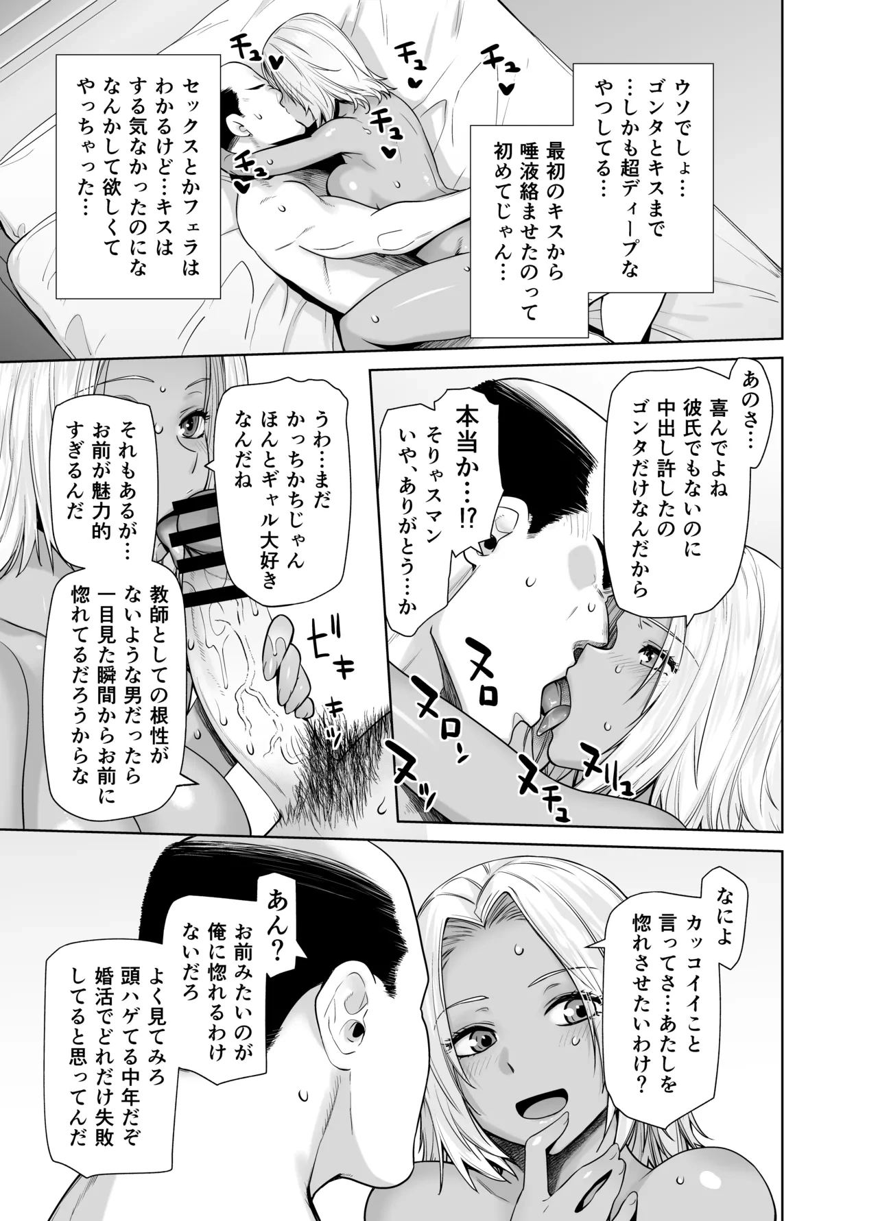 หน้า 29