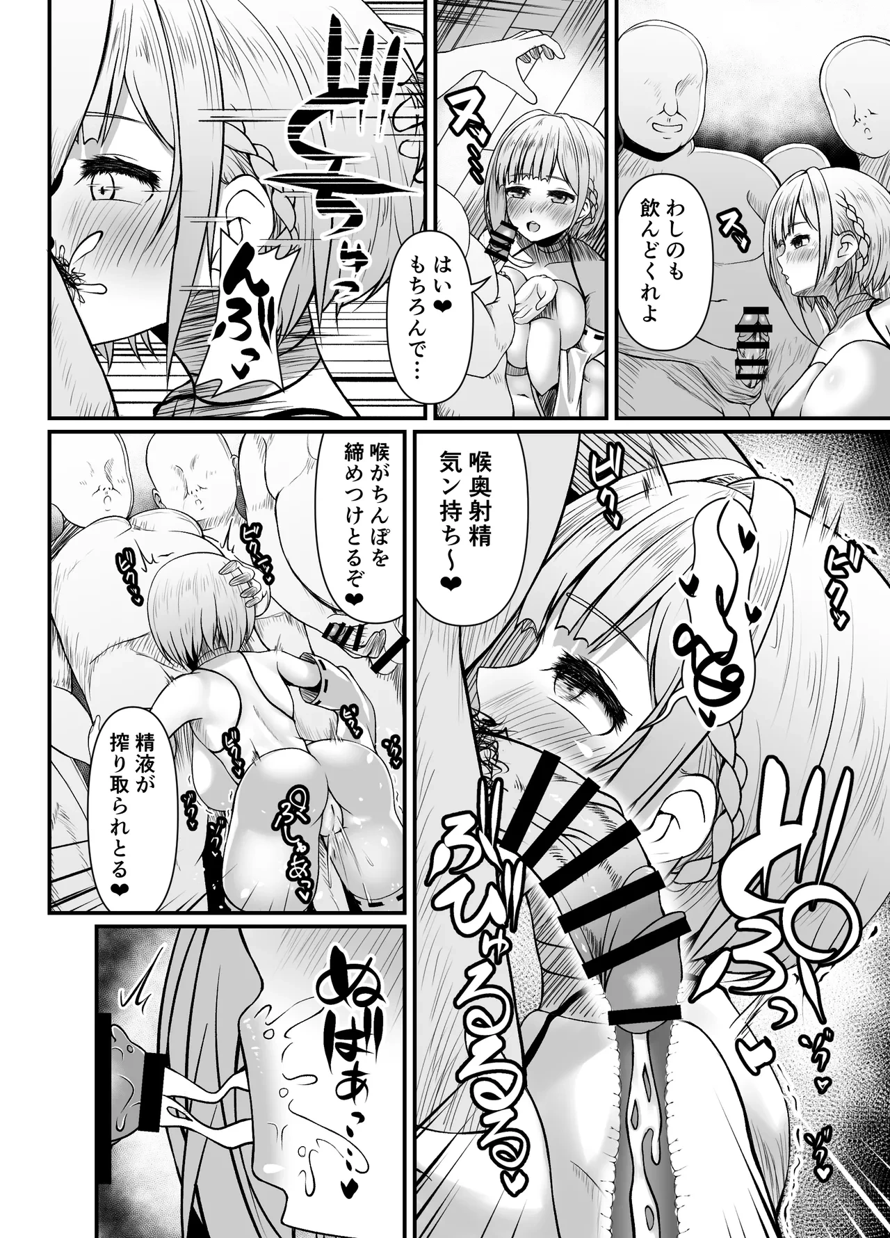 หน้า 14