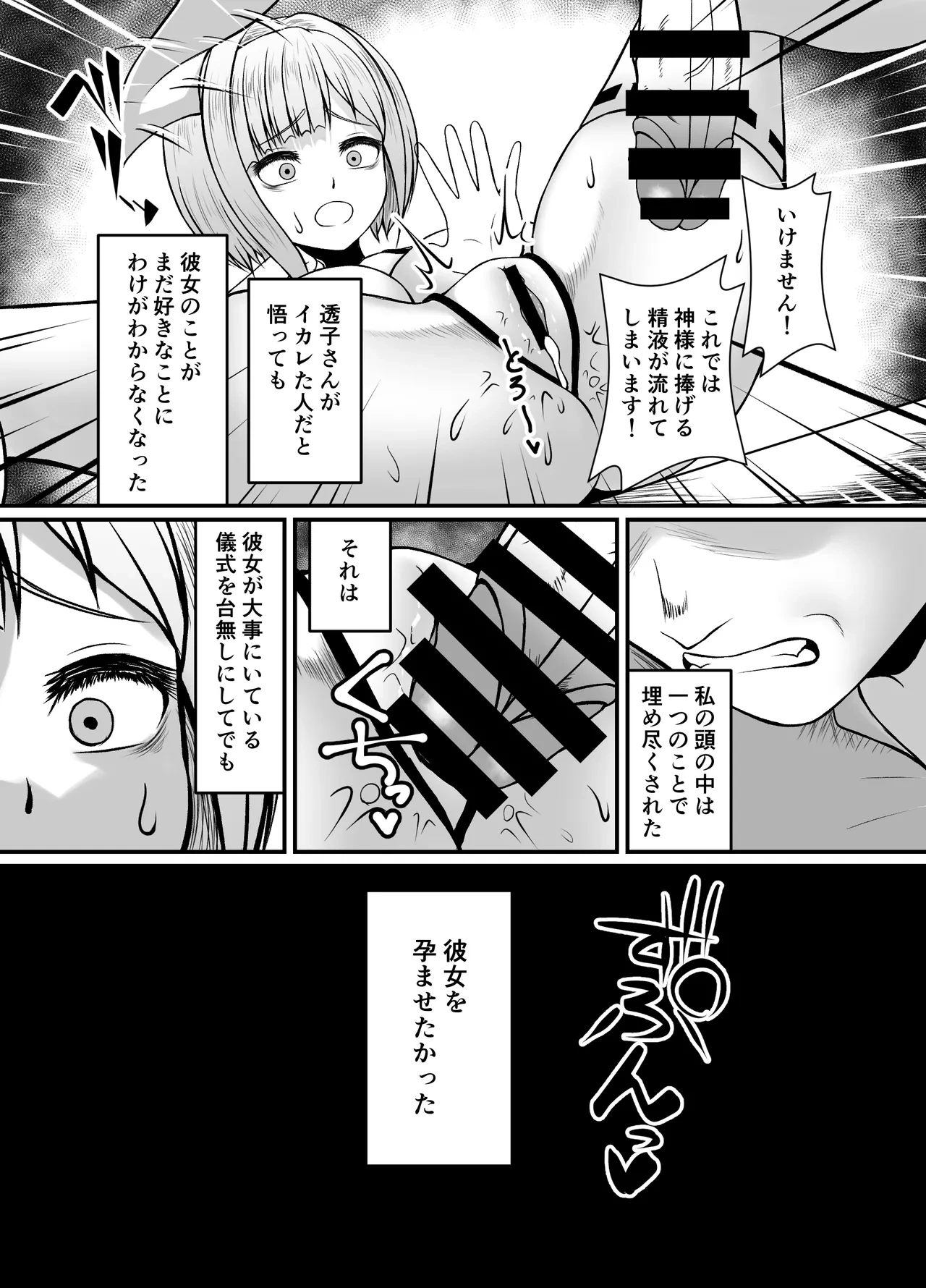 หน้า 36