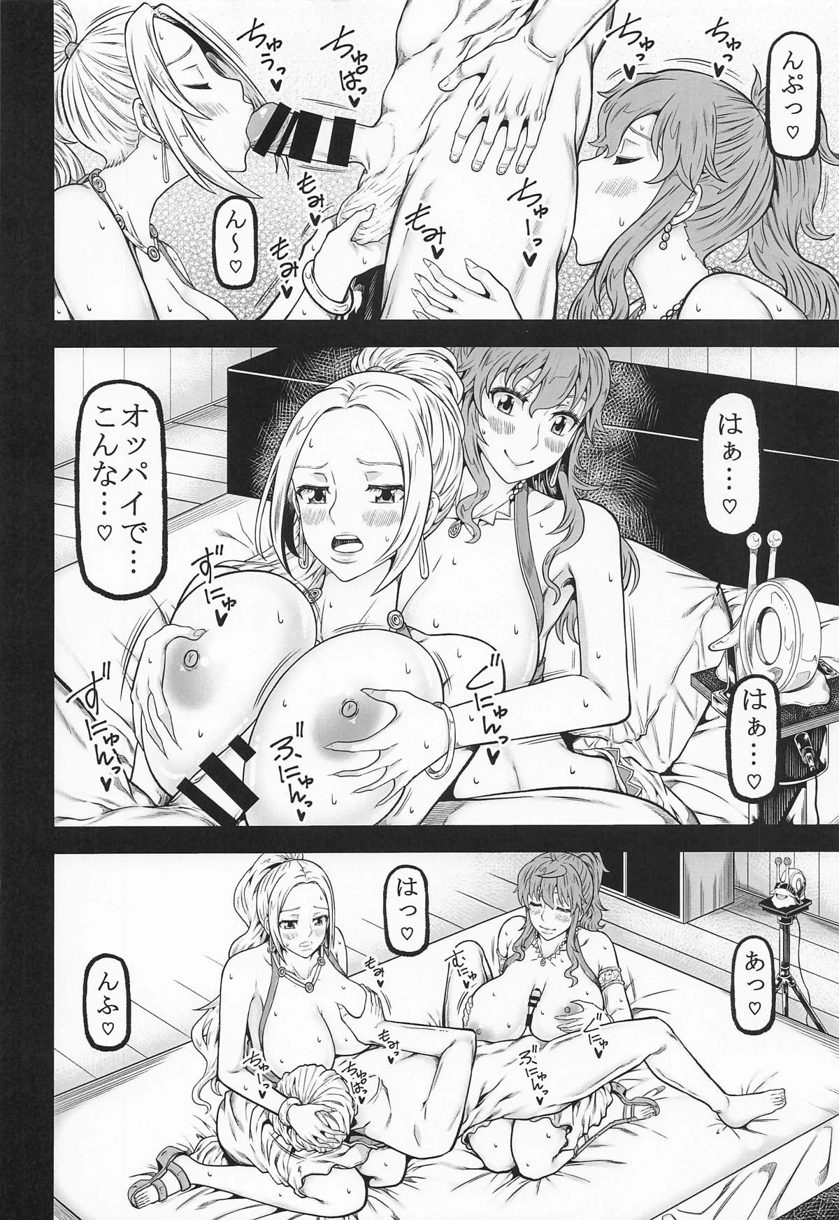 หน้า 17