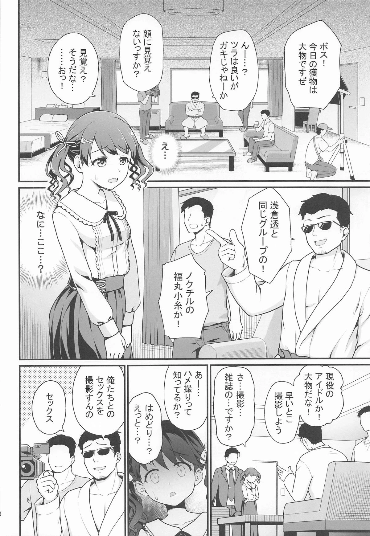 หน้า 7
