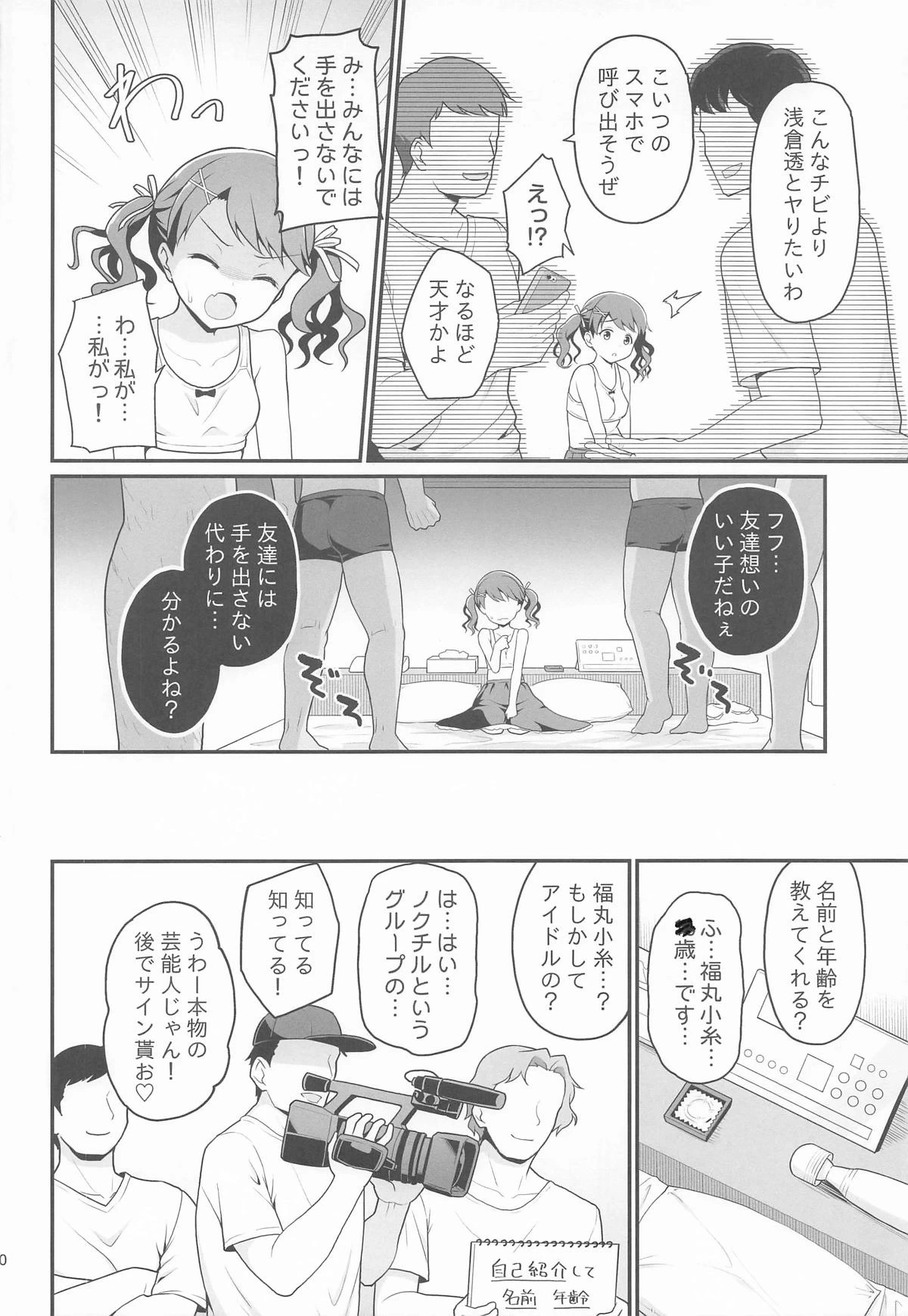 หน้า 9