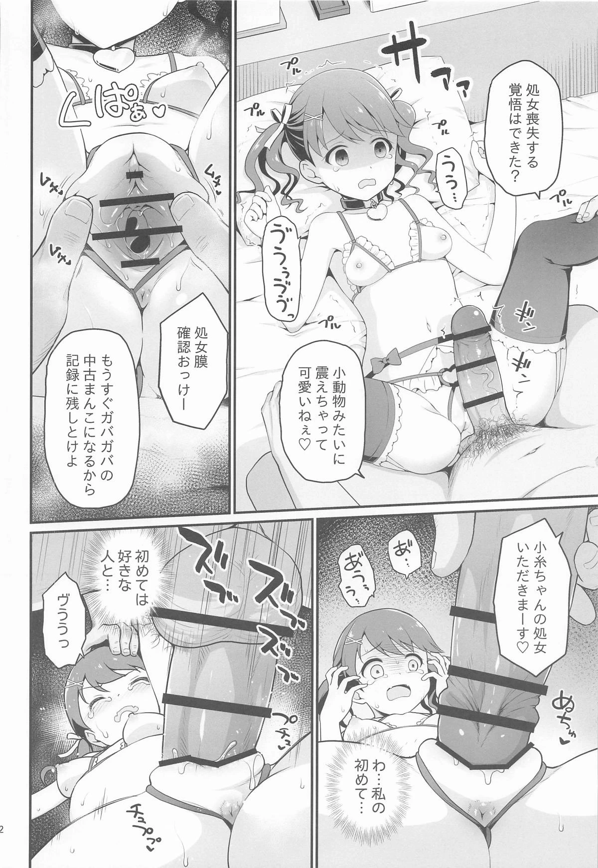 หน้า 11