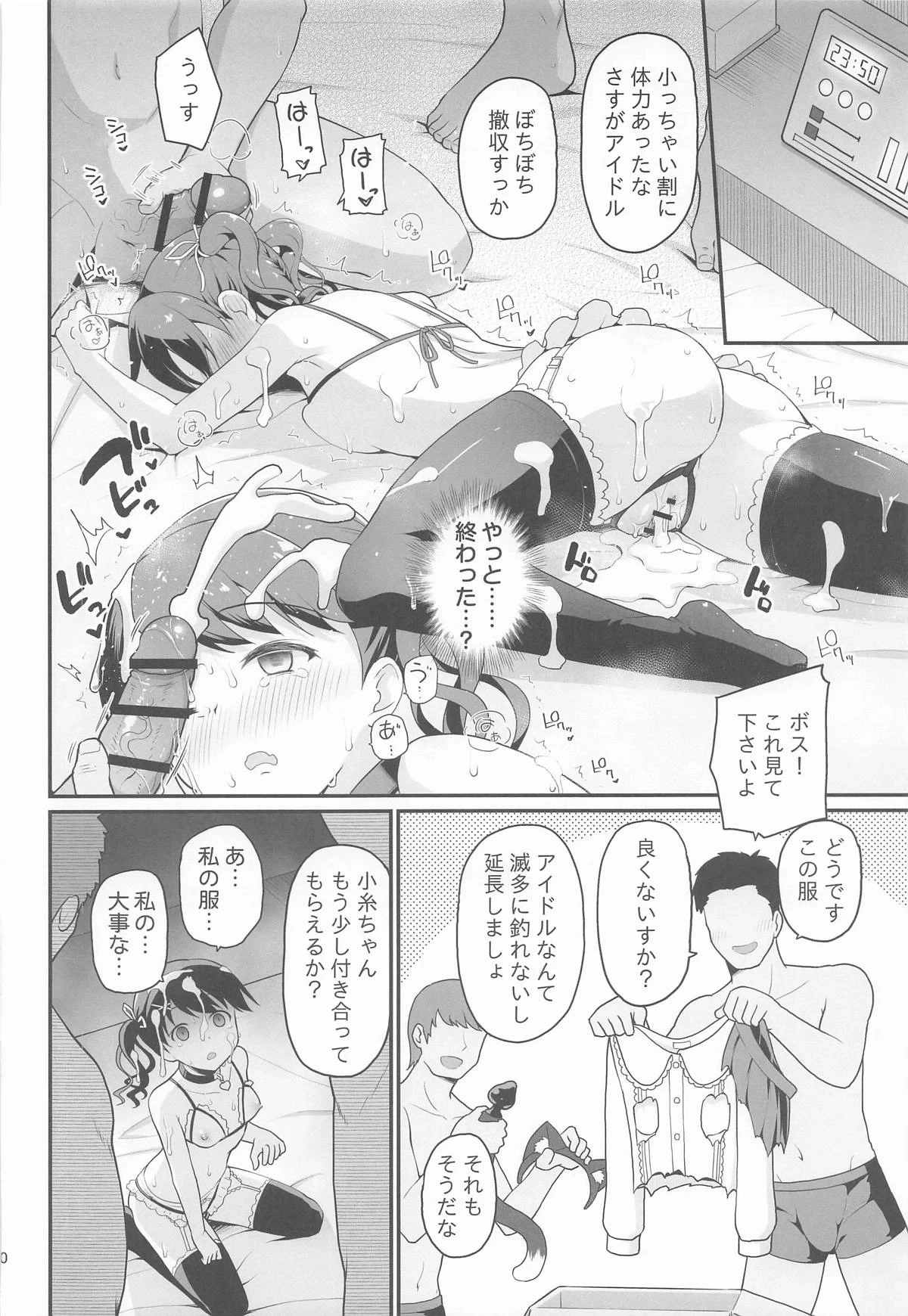 หน้า 19