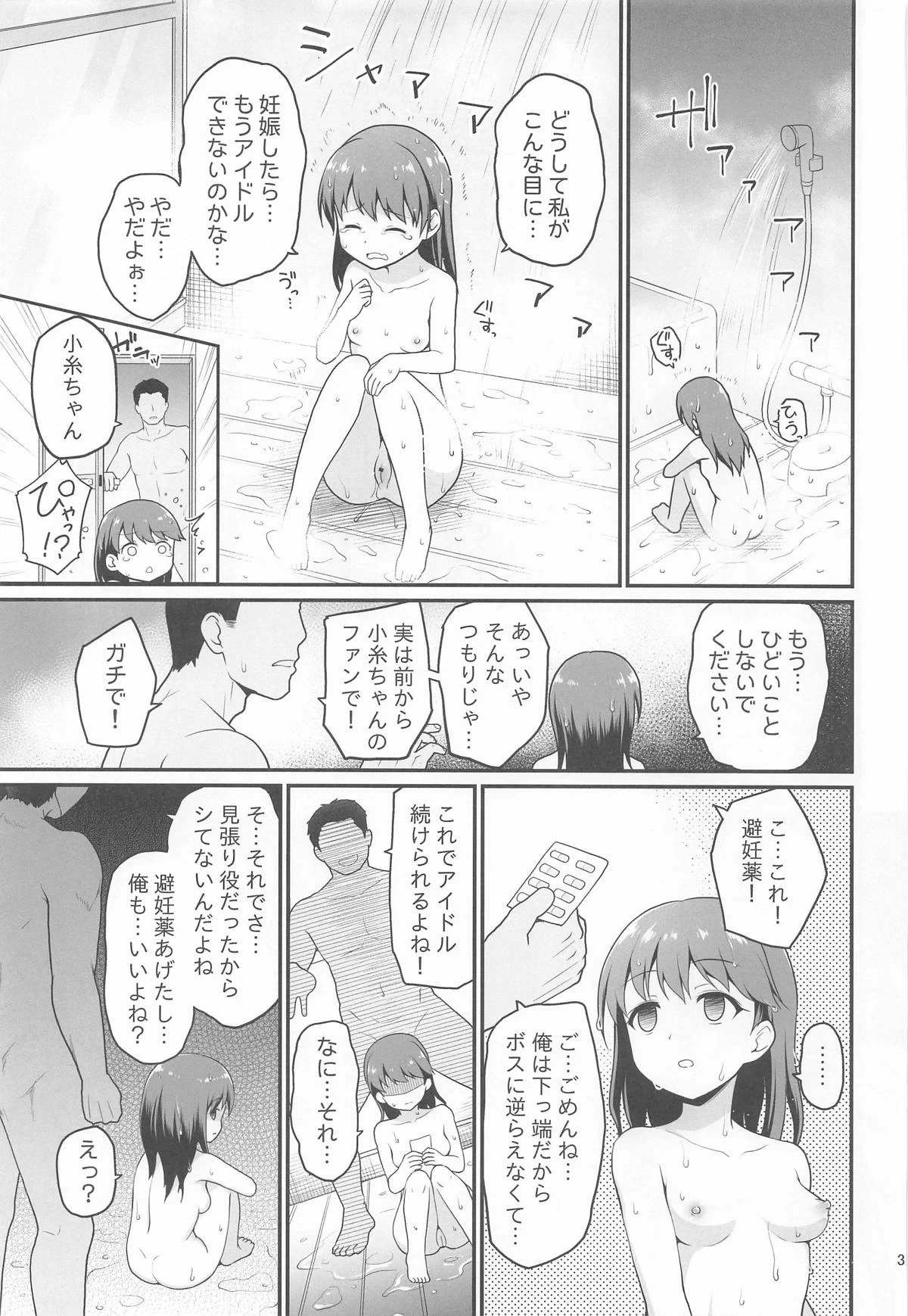 หน้า 30
