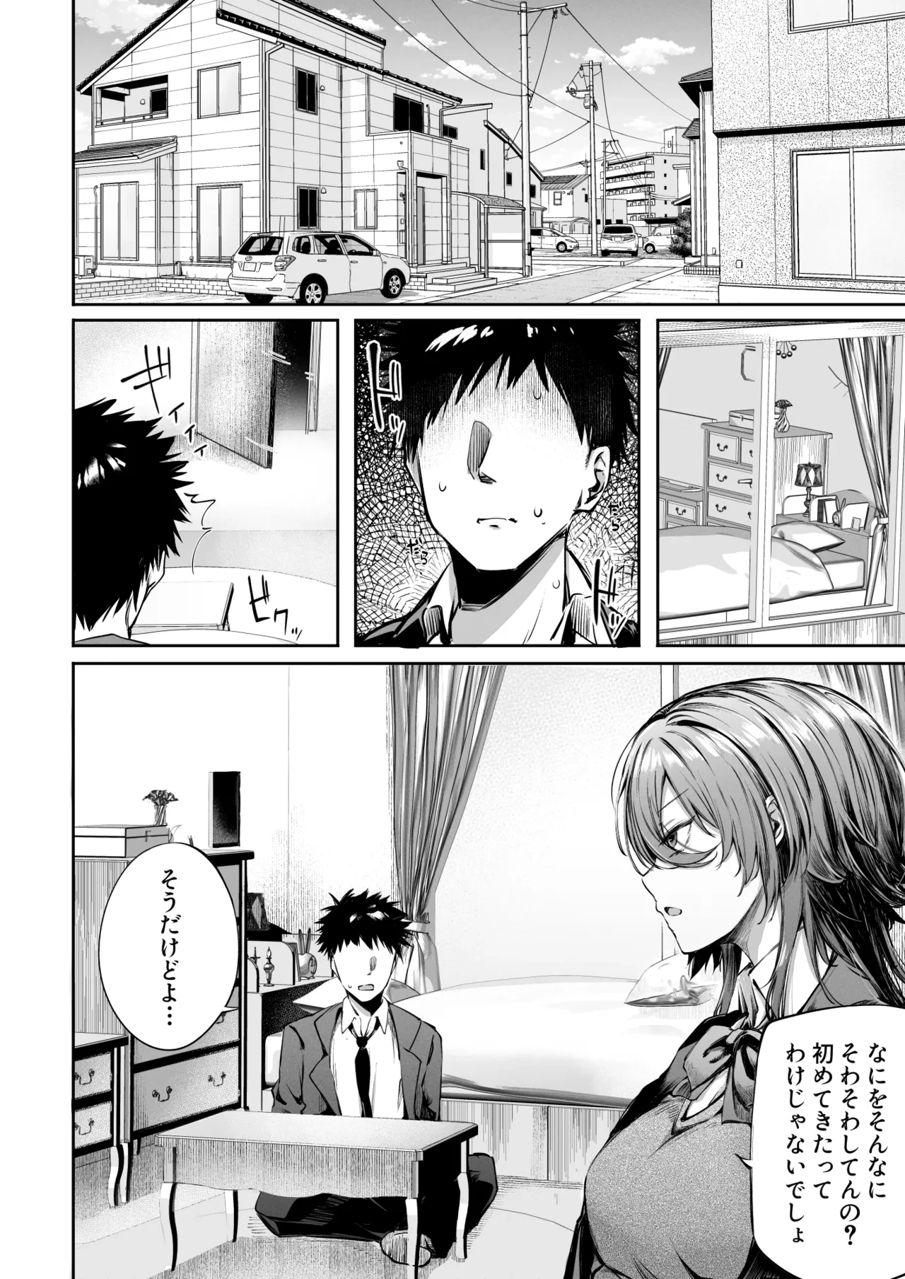 หน้า 12