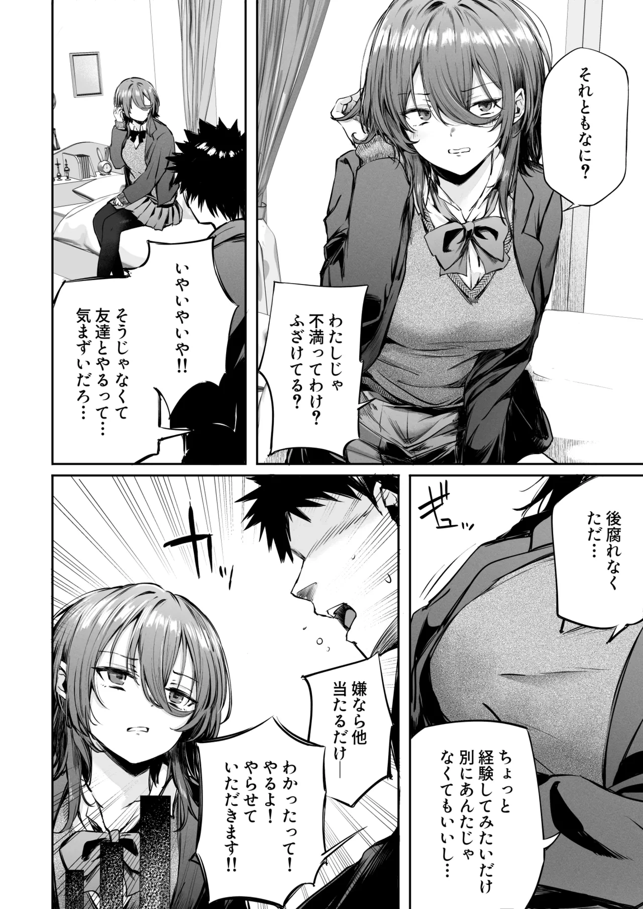 หน้า 14