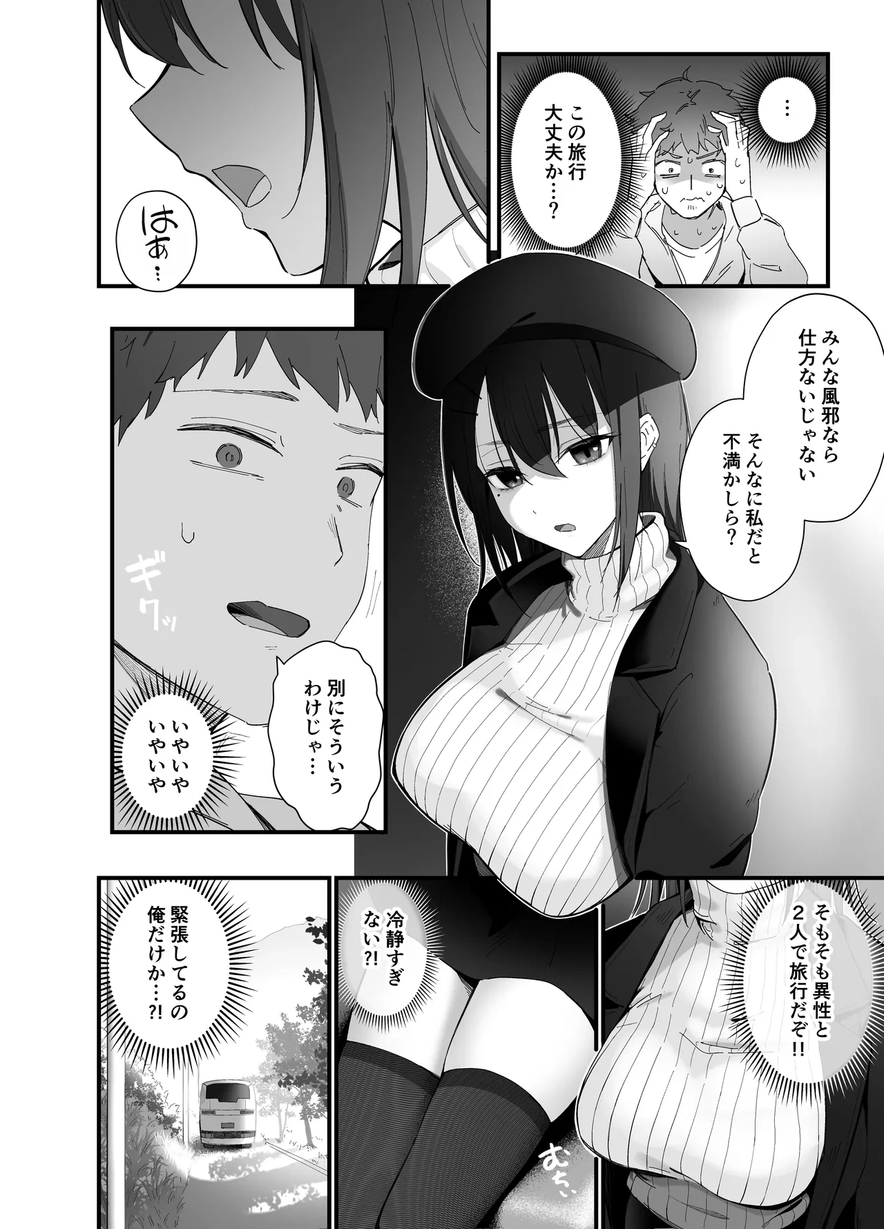 หน้า 4
