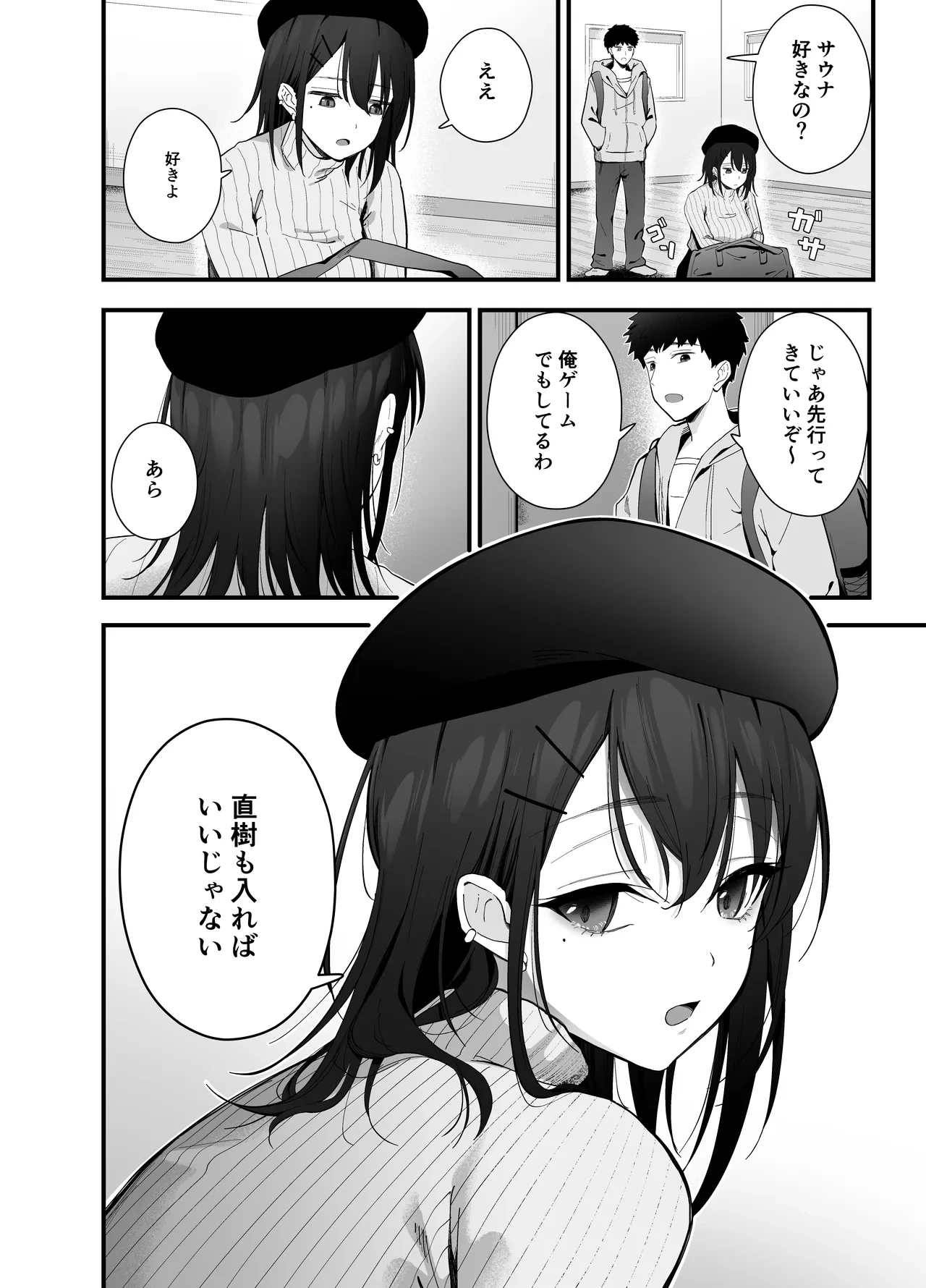หน้า 6