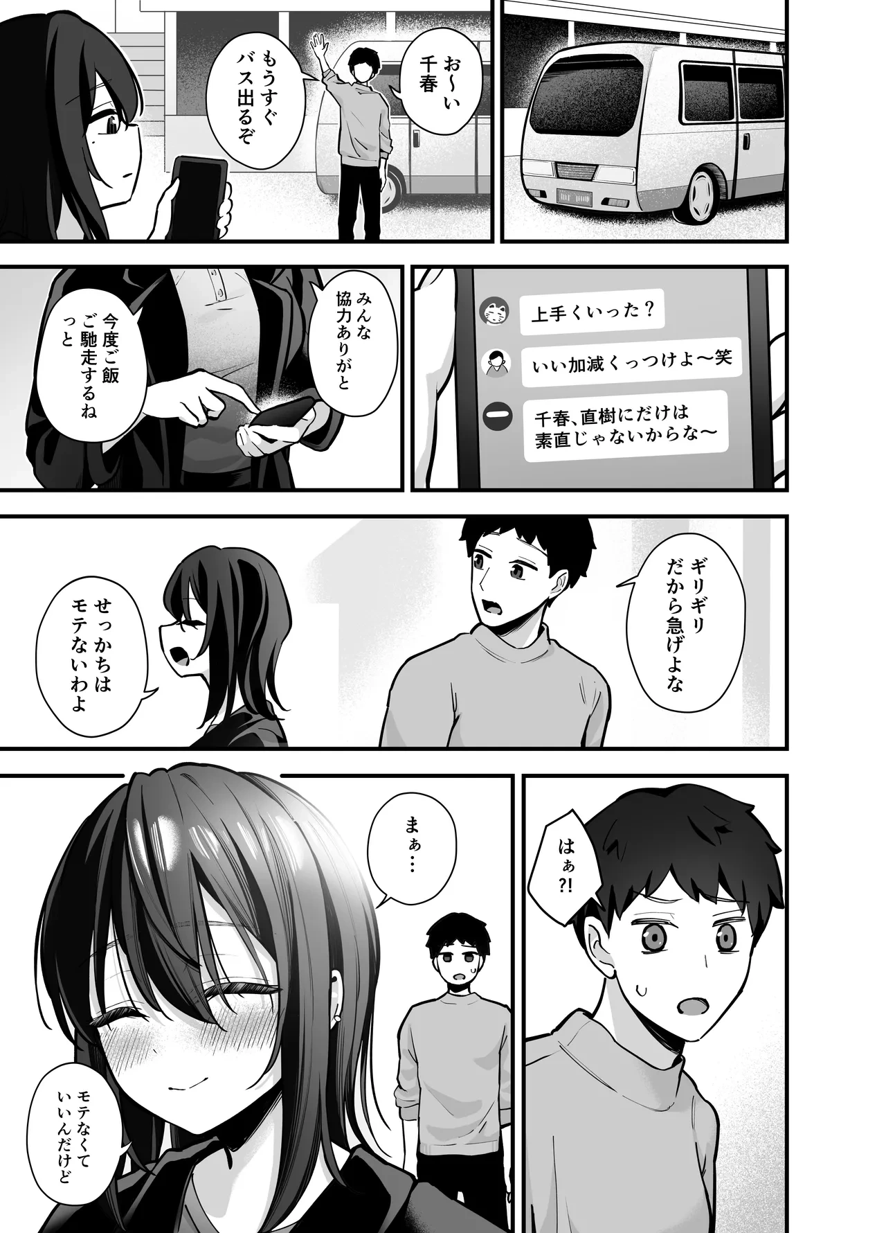 หน้า 33
