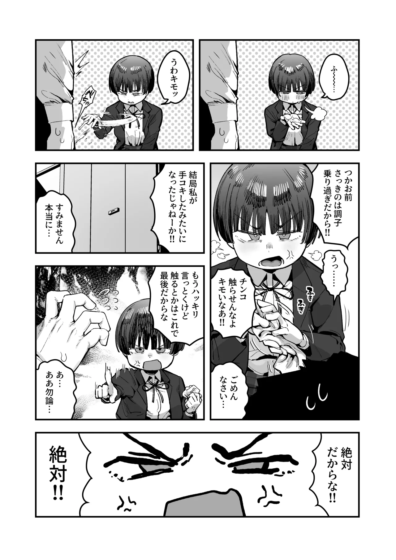 หน้า 110