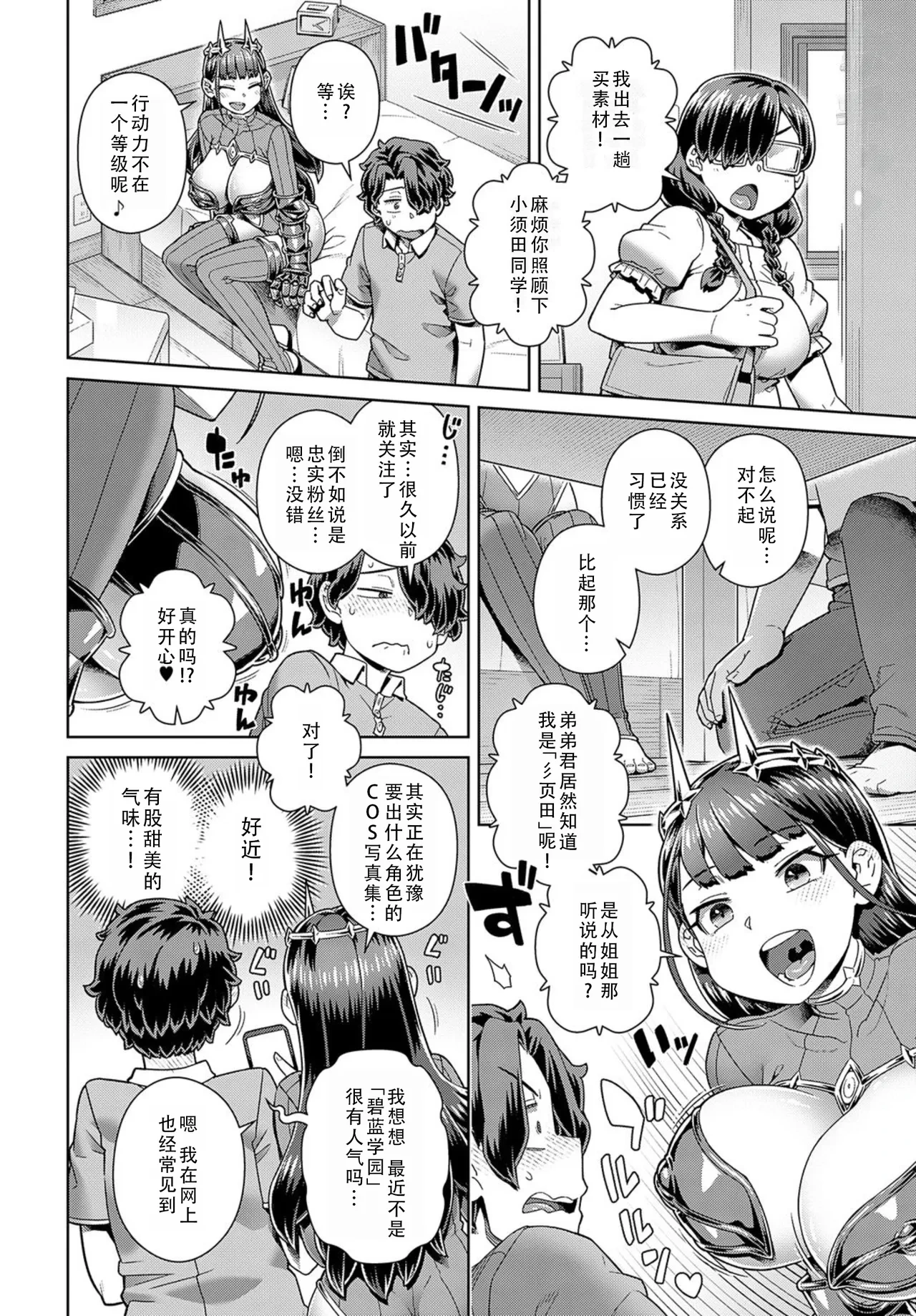 หน้า 5