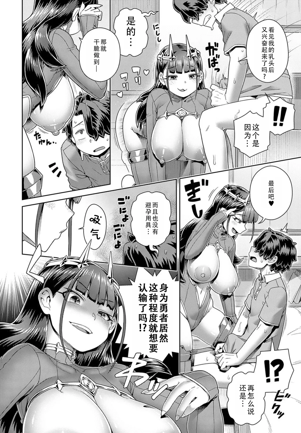 หน้า 13