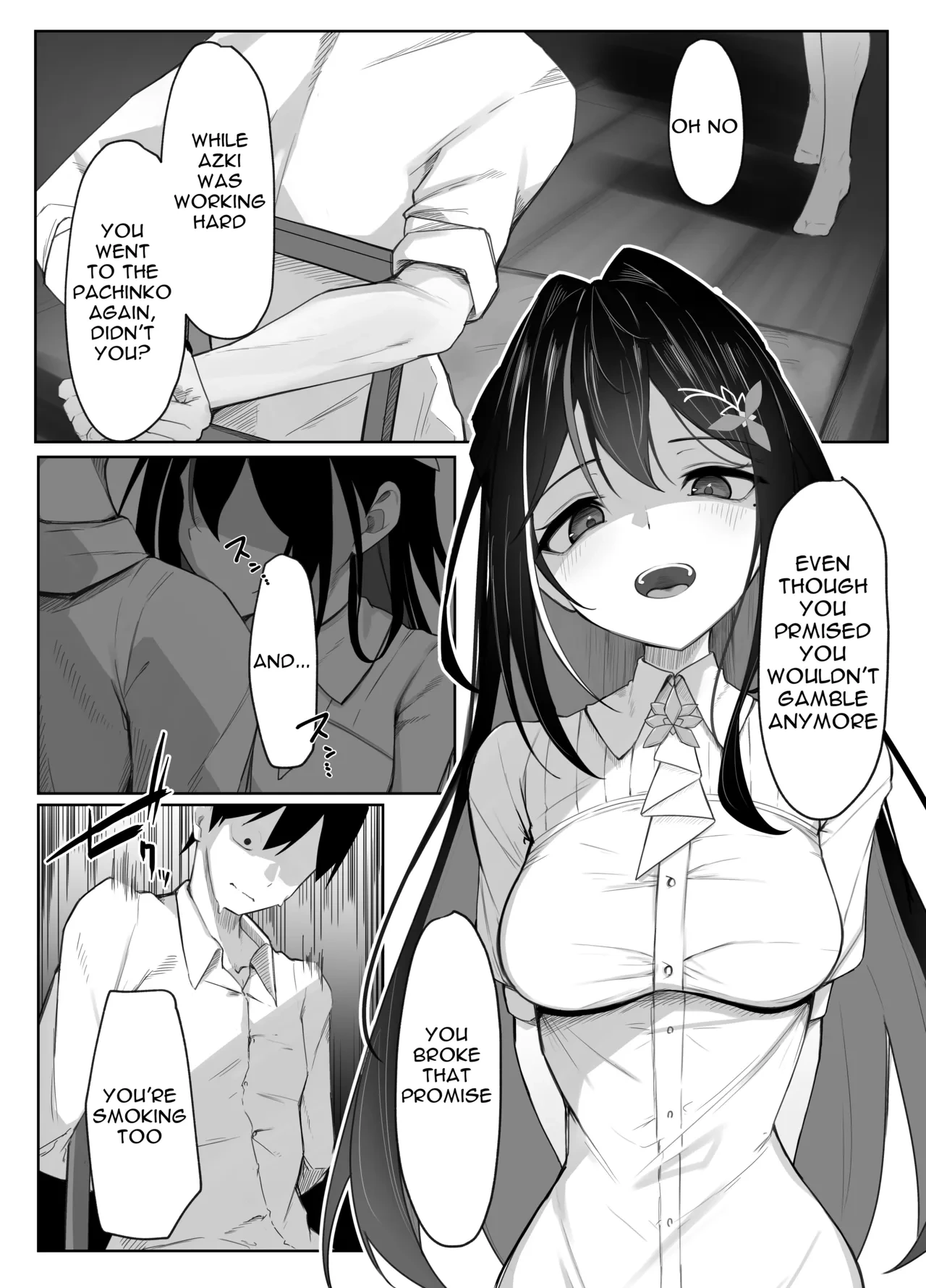 [Rururoriri] Azukichi teko manga (AZKi) [English]