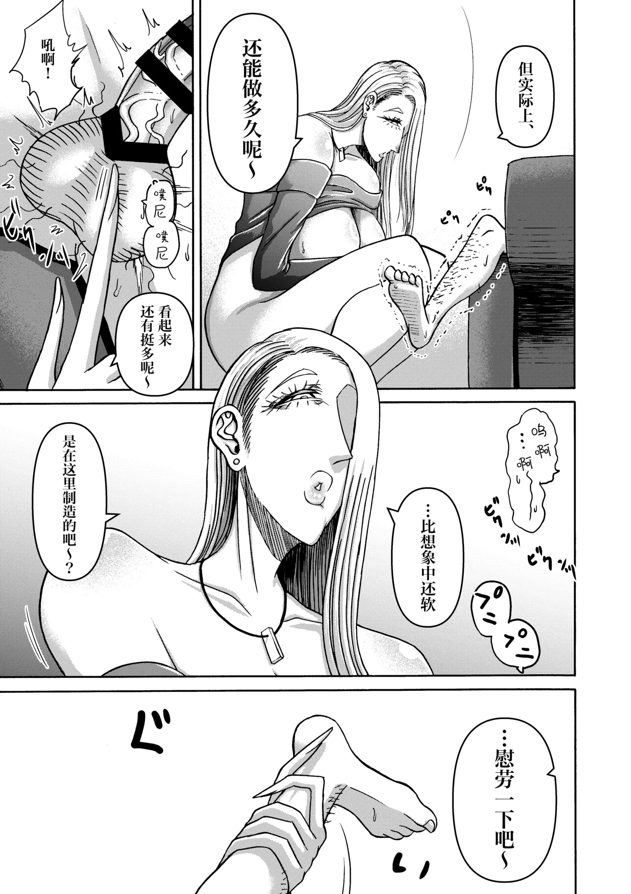 หน้า 36
