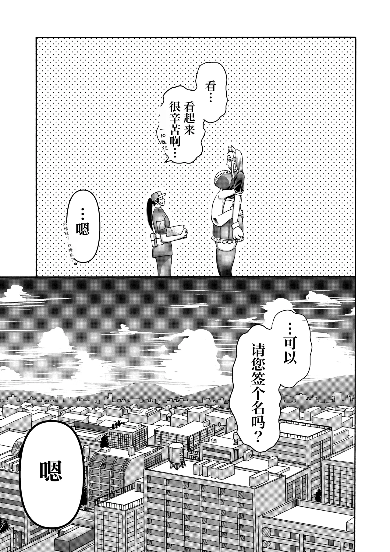 หน้า 44