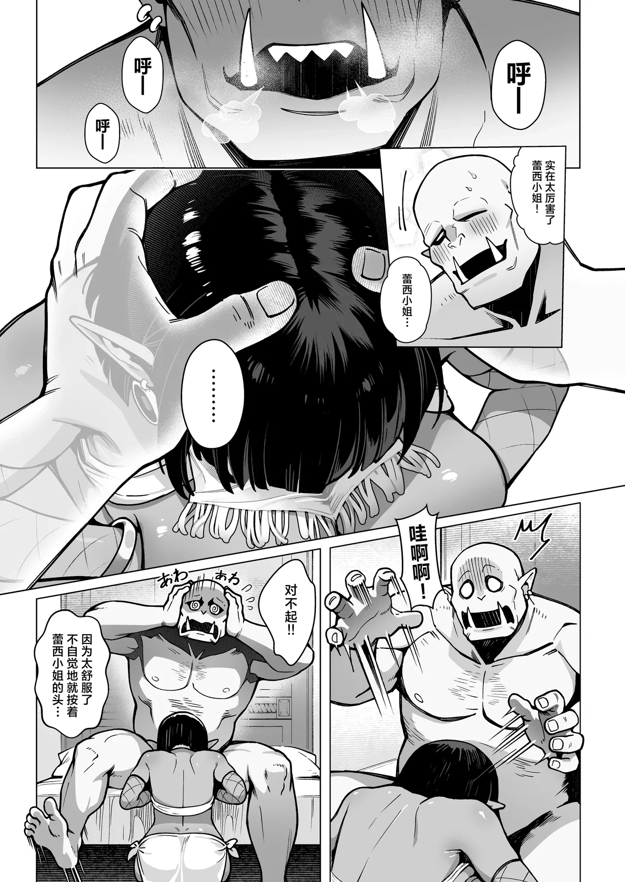 หน้า 14