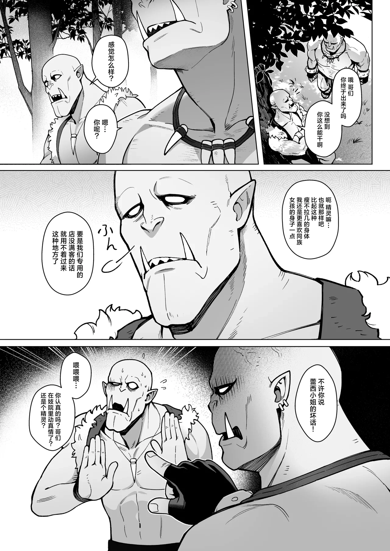 หน้า 46