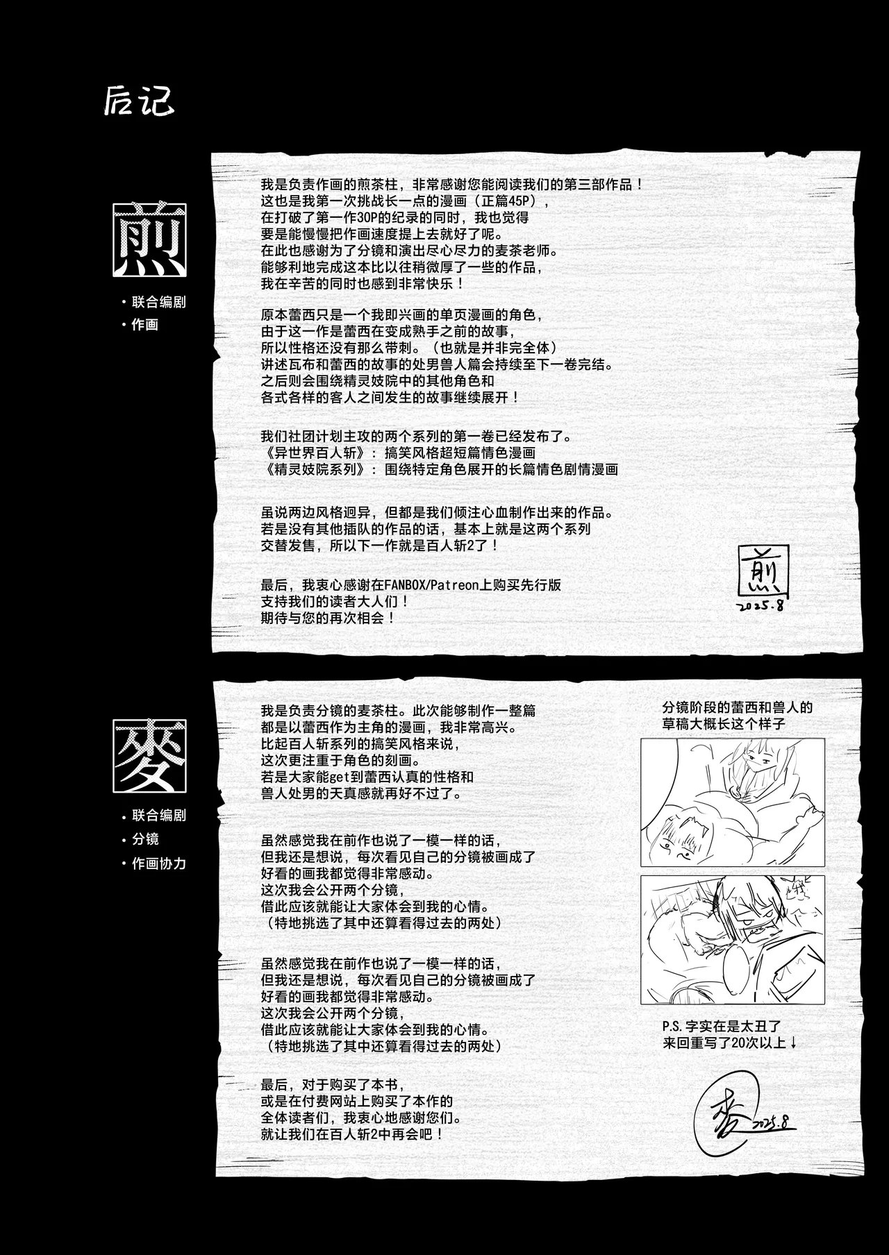 หน้า 49
