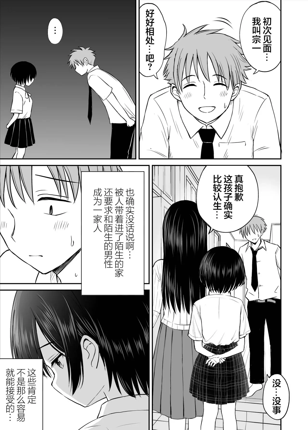 หน้า 4