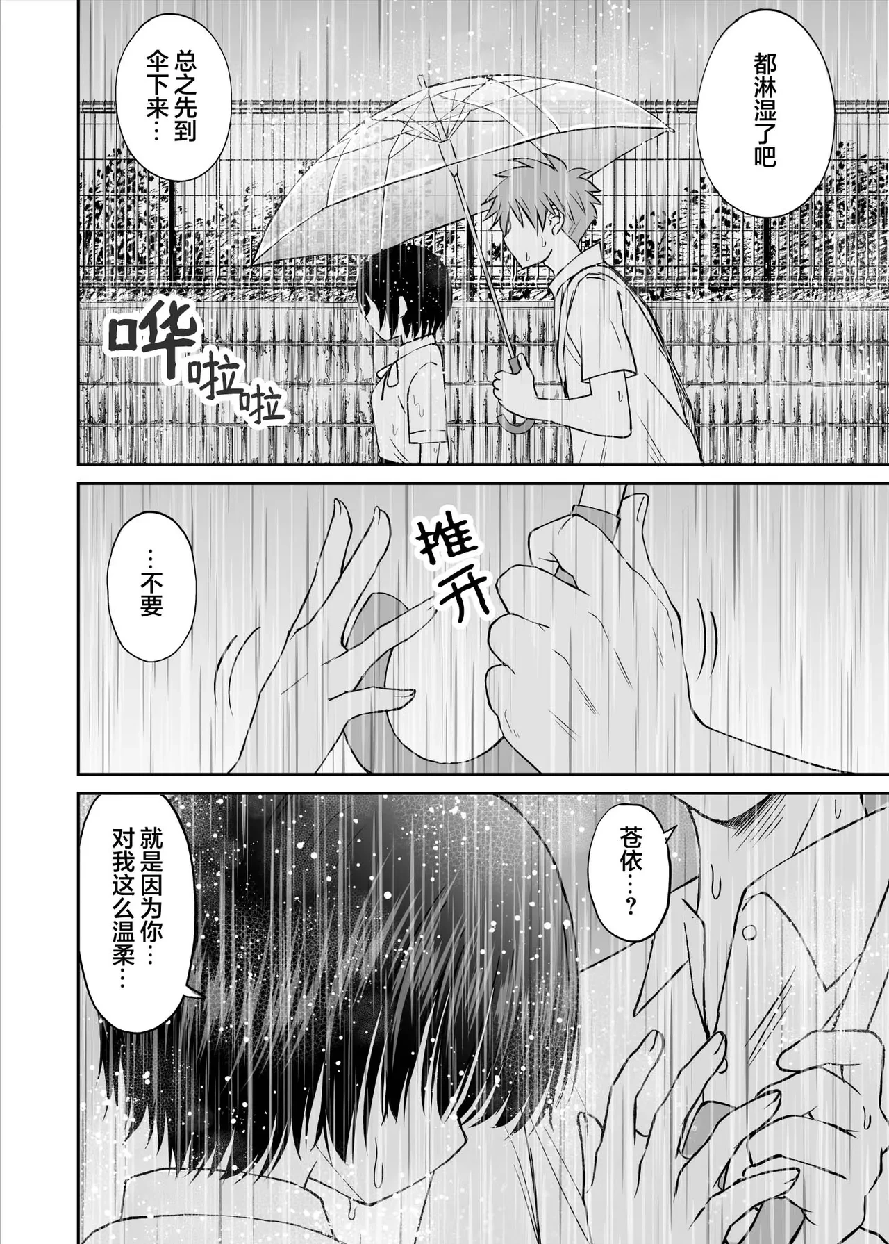 หน้า 17
