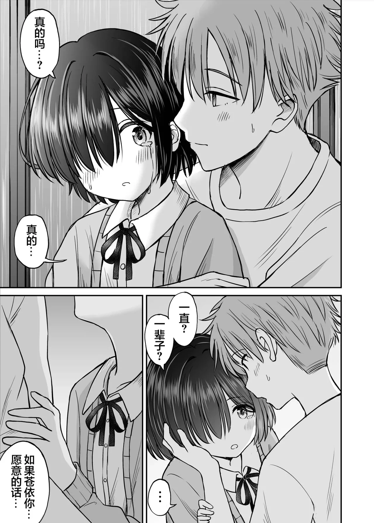 หน้า 26