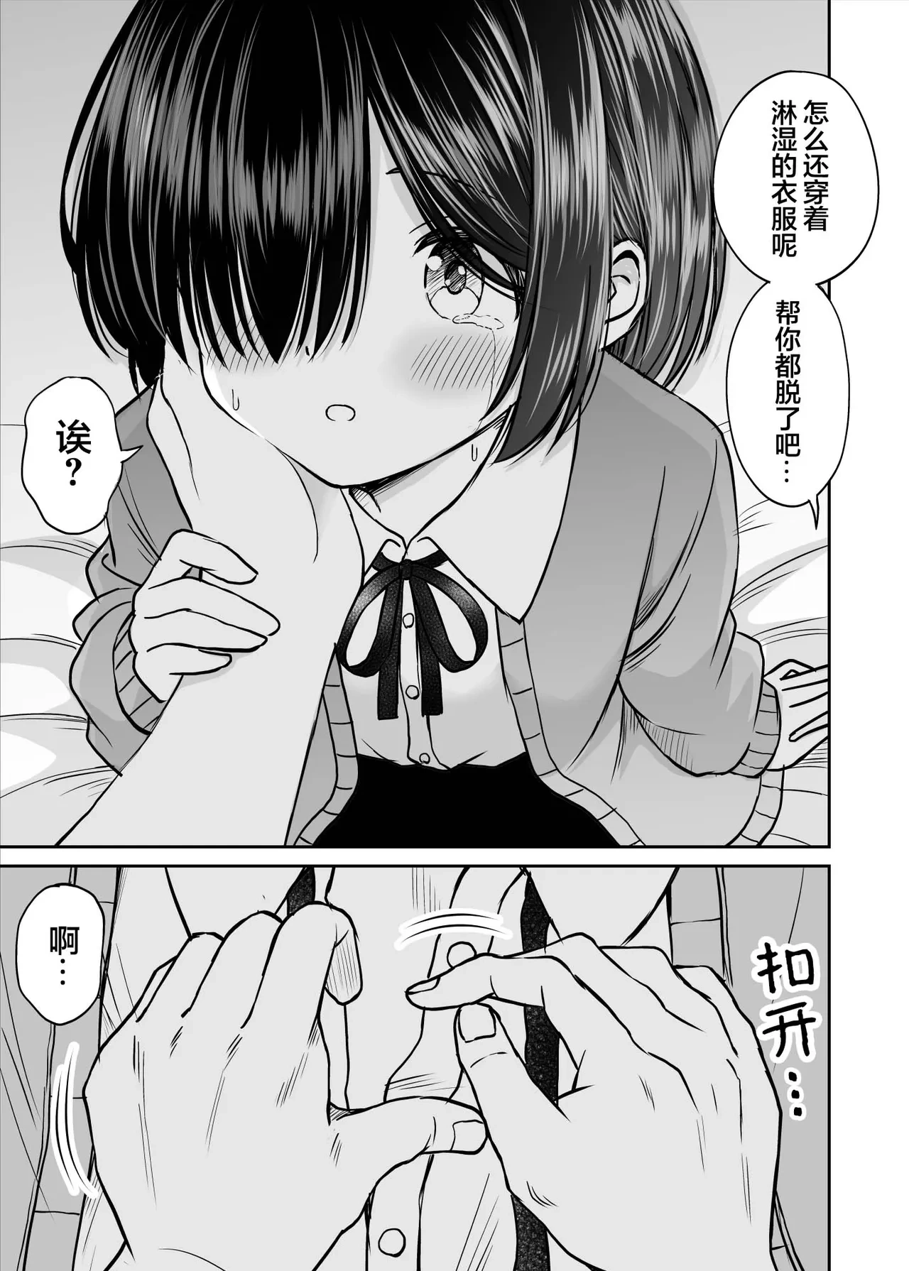 หน้า 28