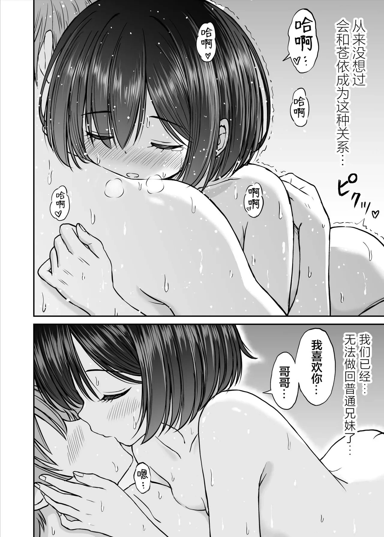 หน้า 51