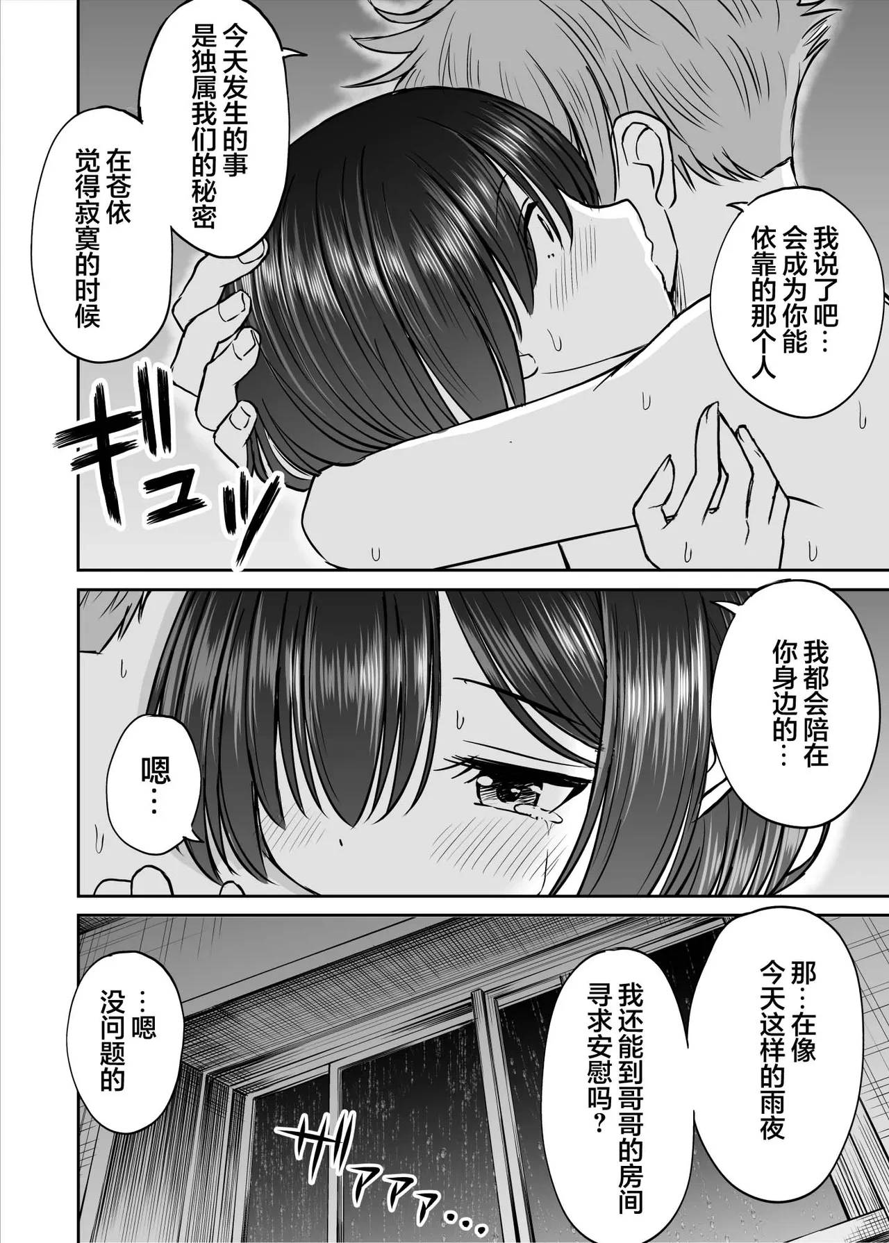 หน้า 53