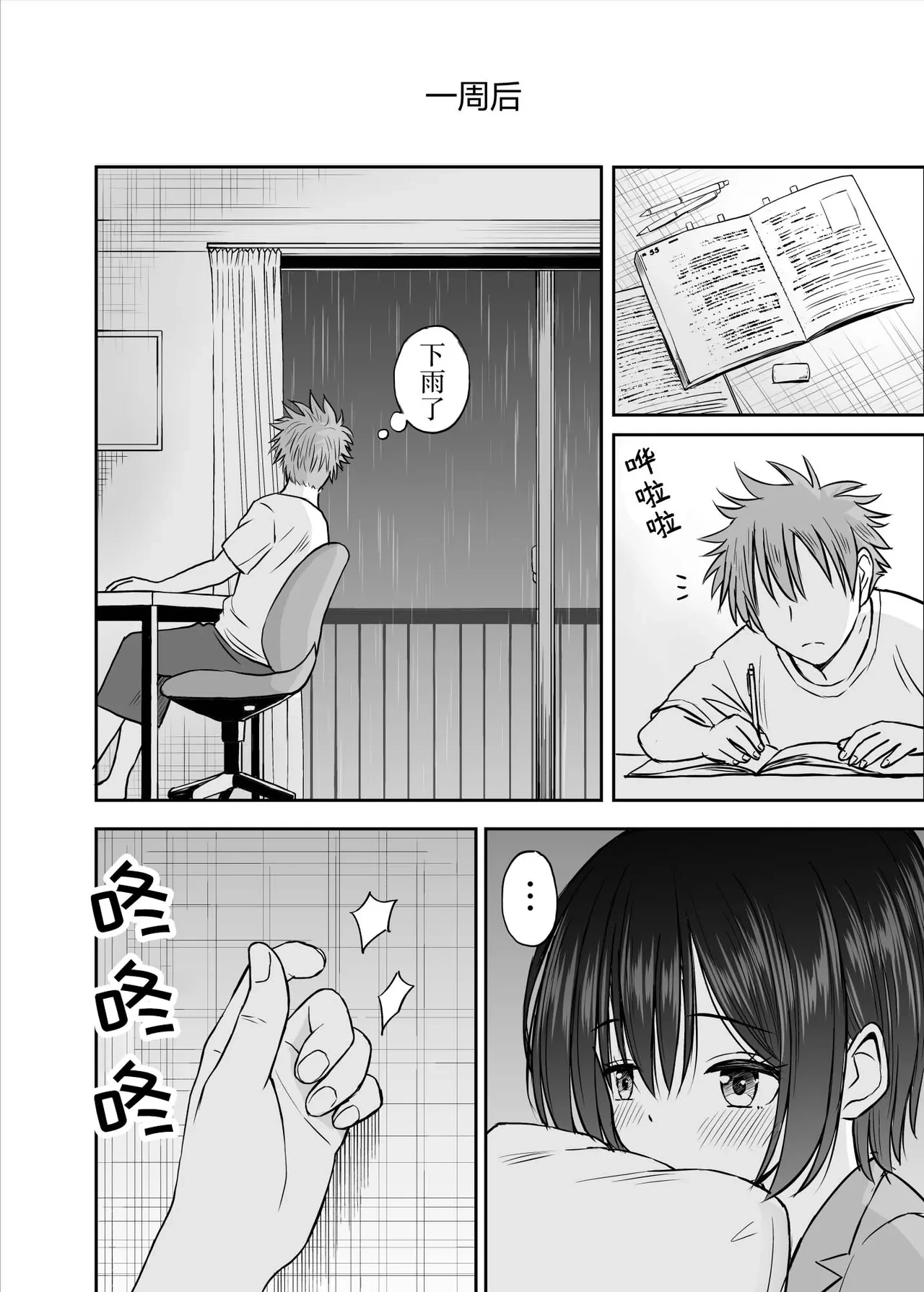 หน้า 55