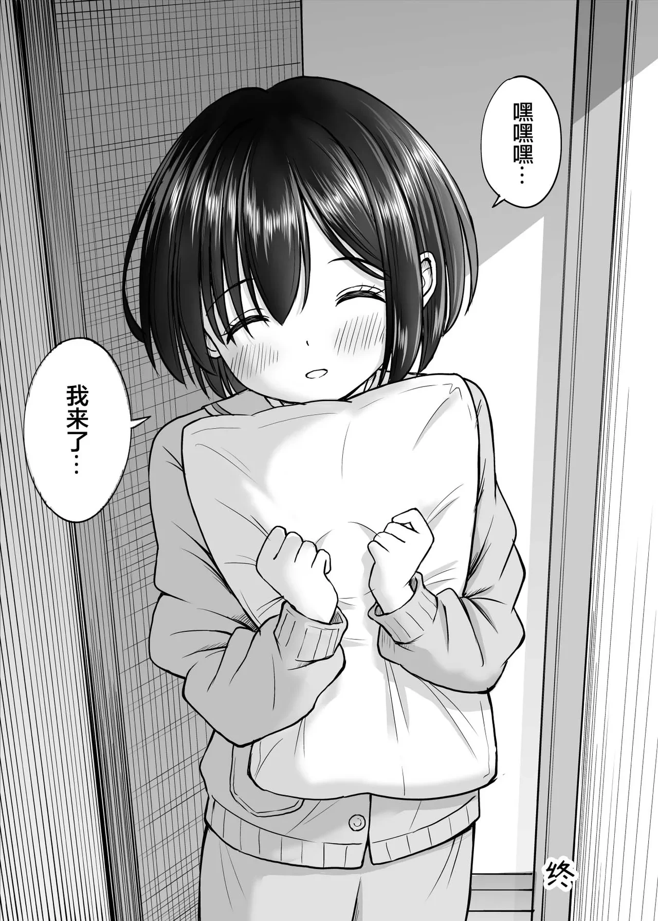 หน้า 56