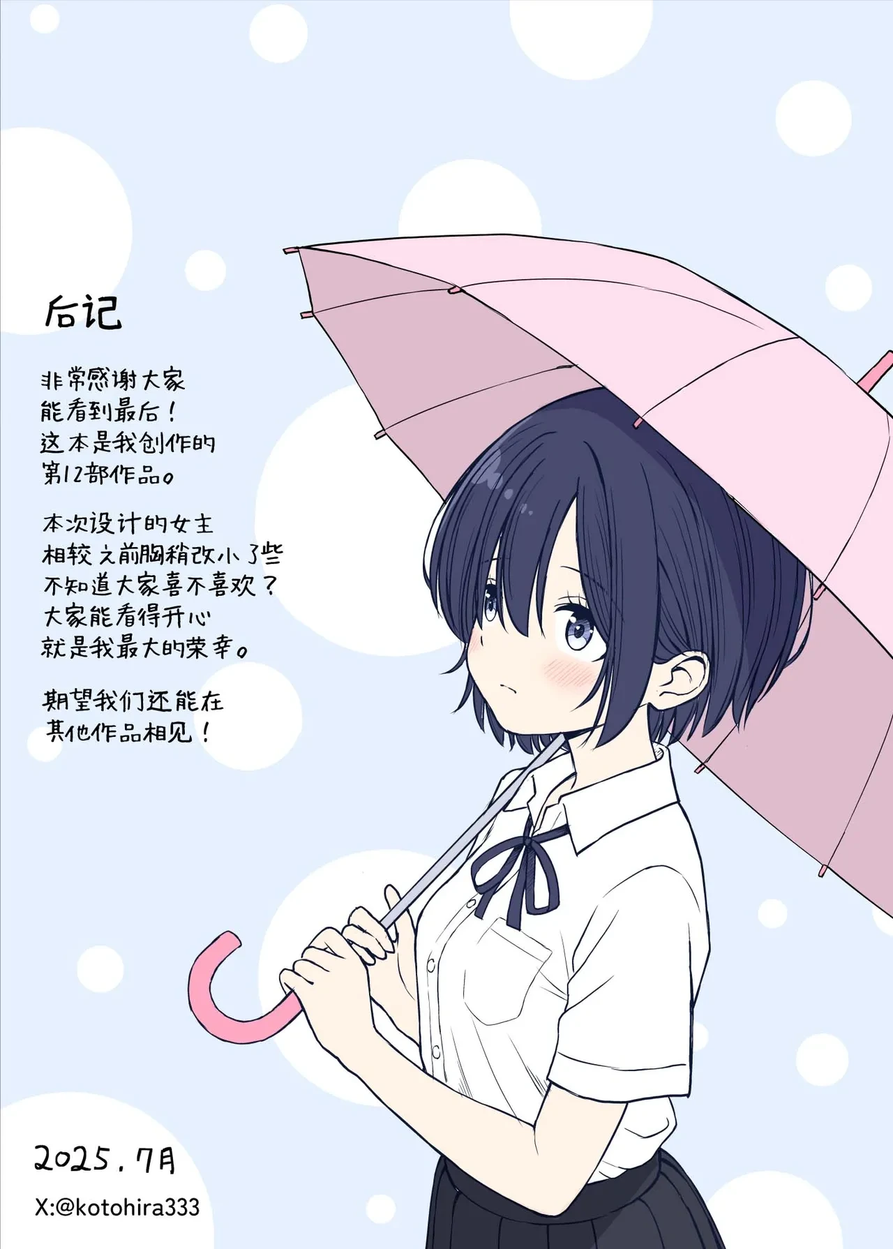 หน้า 57