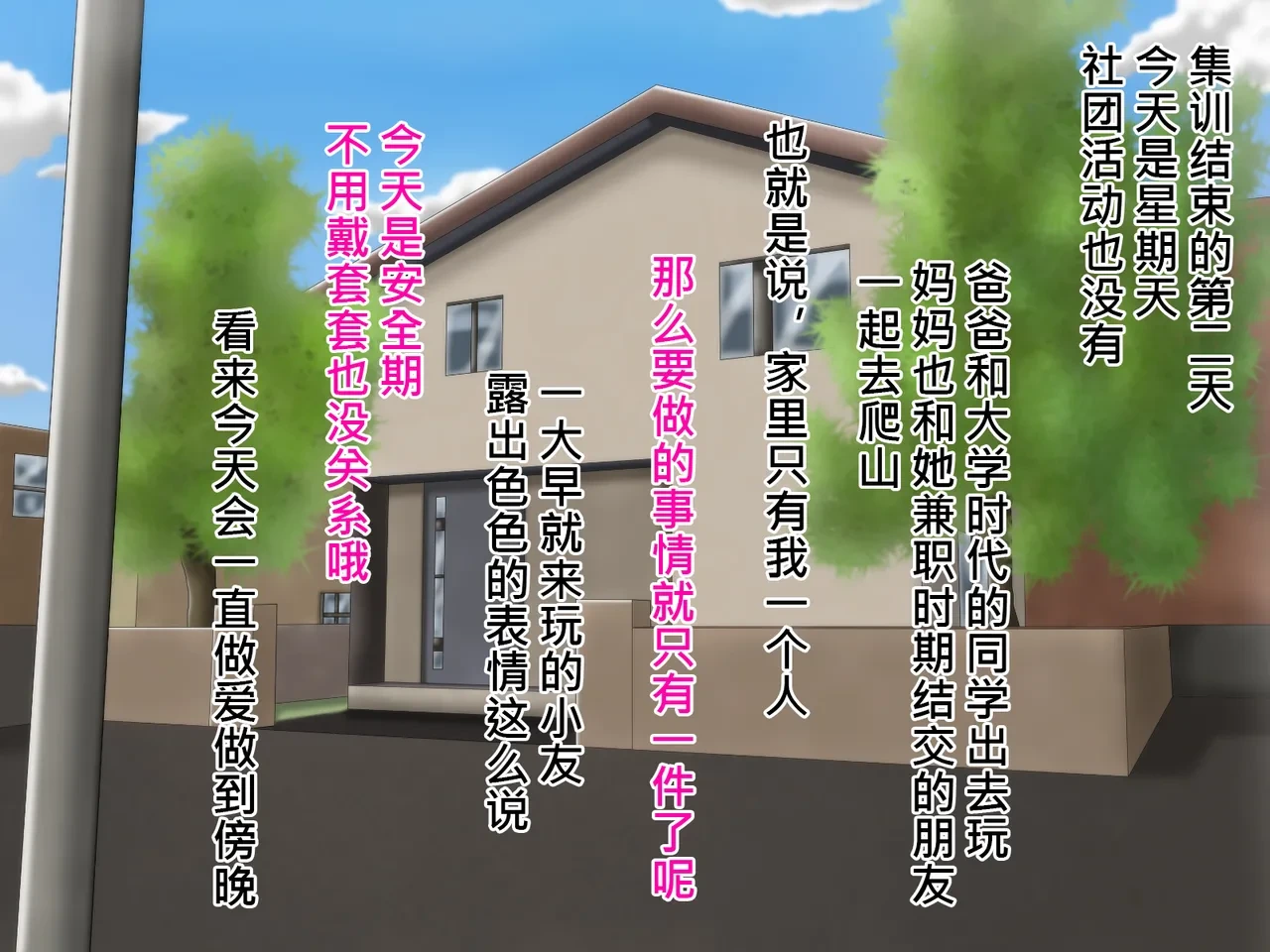 หน้า 199