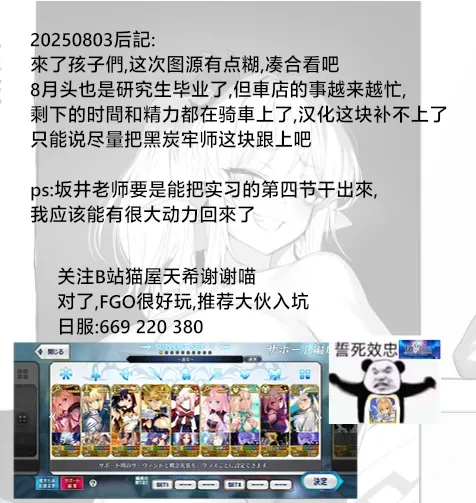หน้า 108