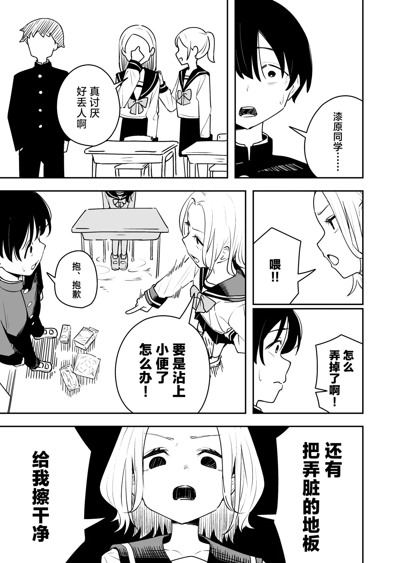 หน้า 11