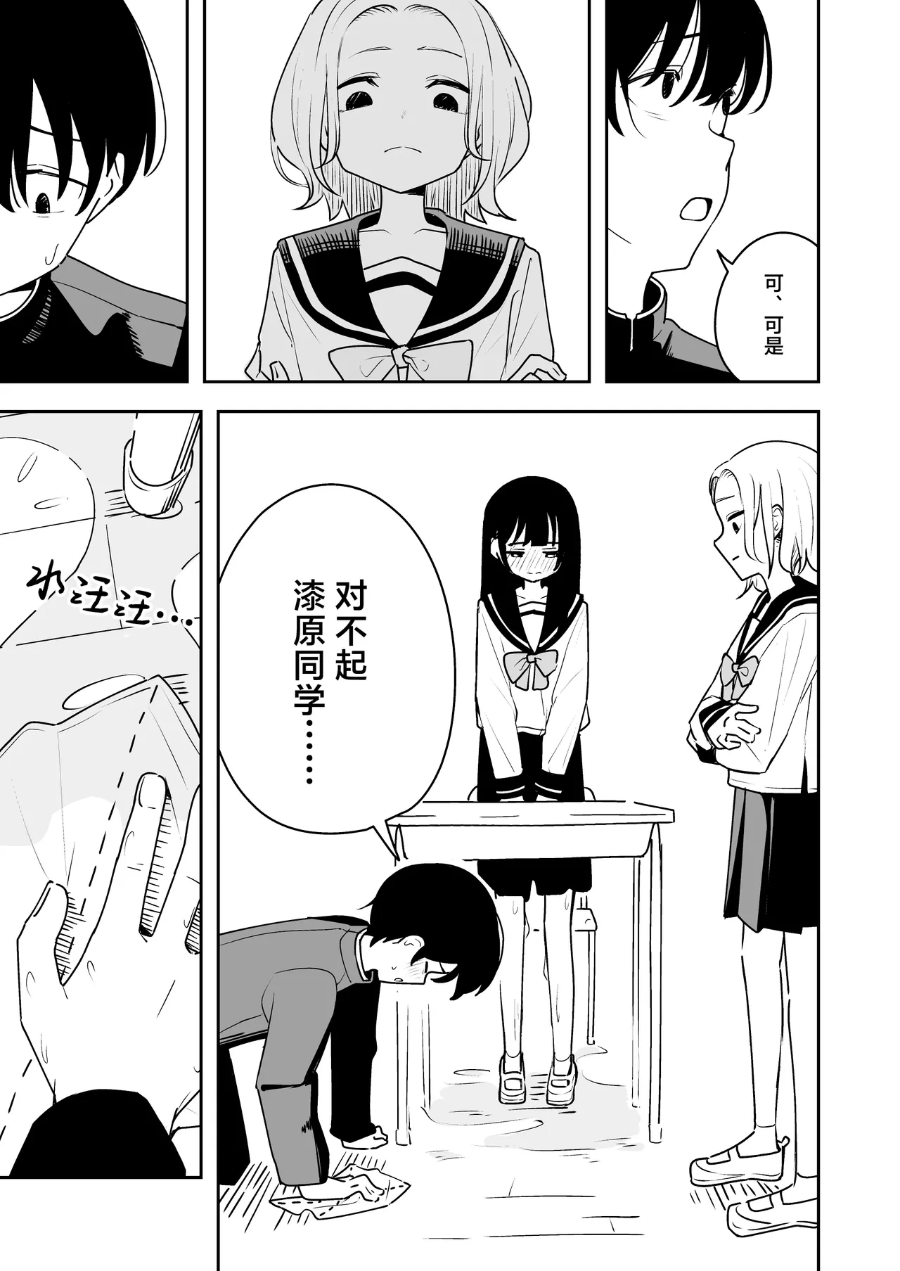หน้า 13