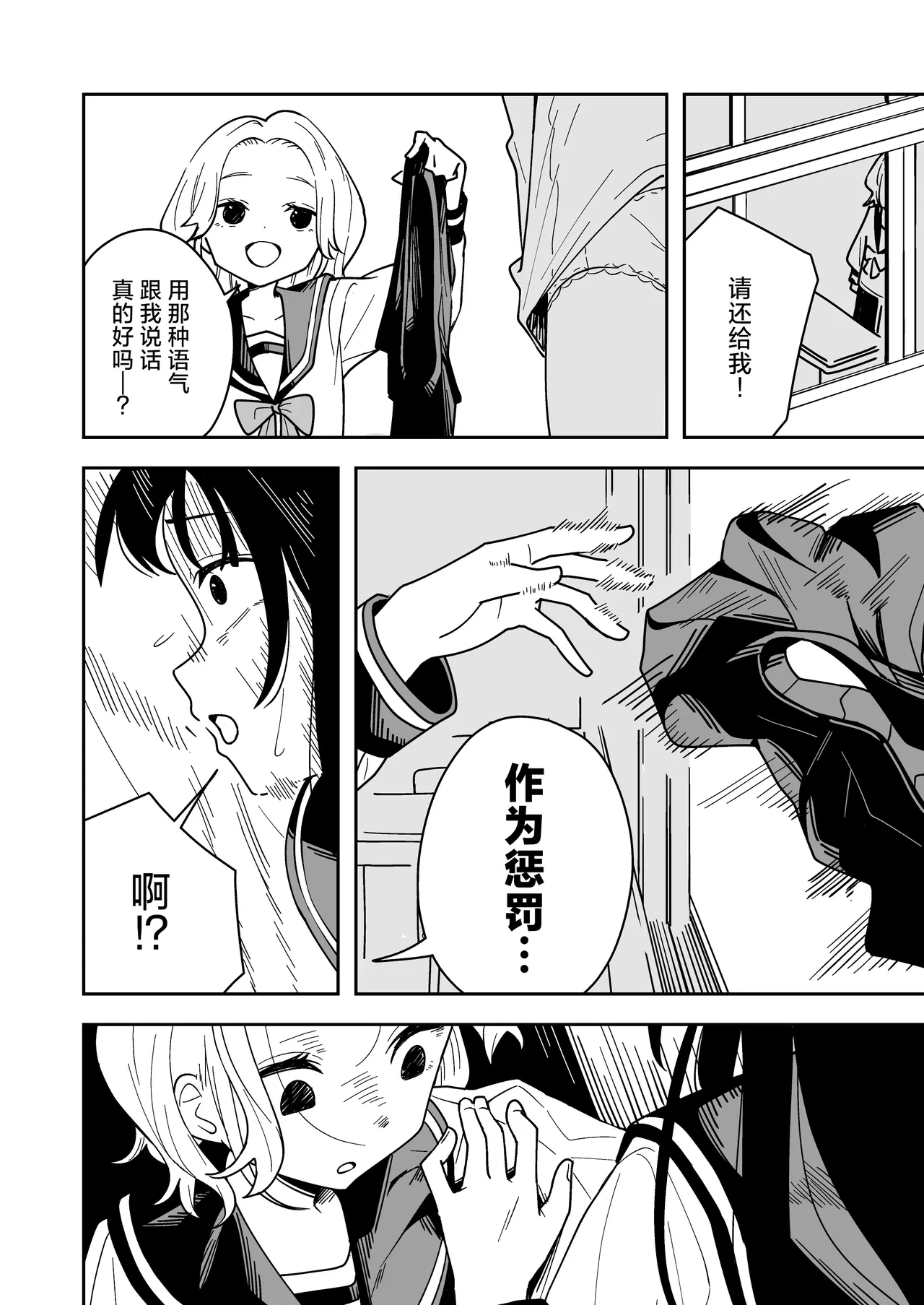 หน้า 36