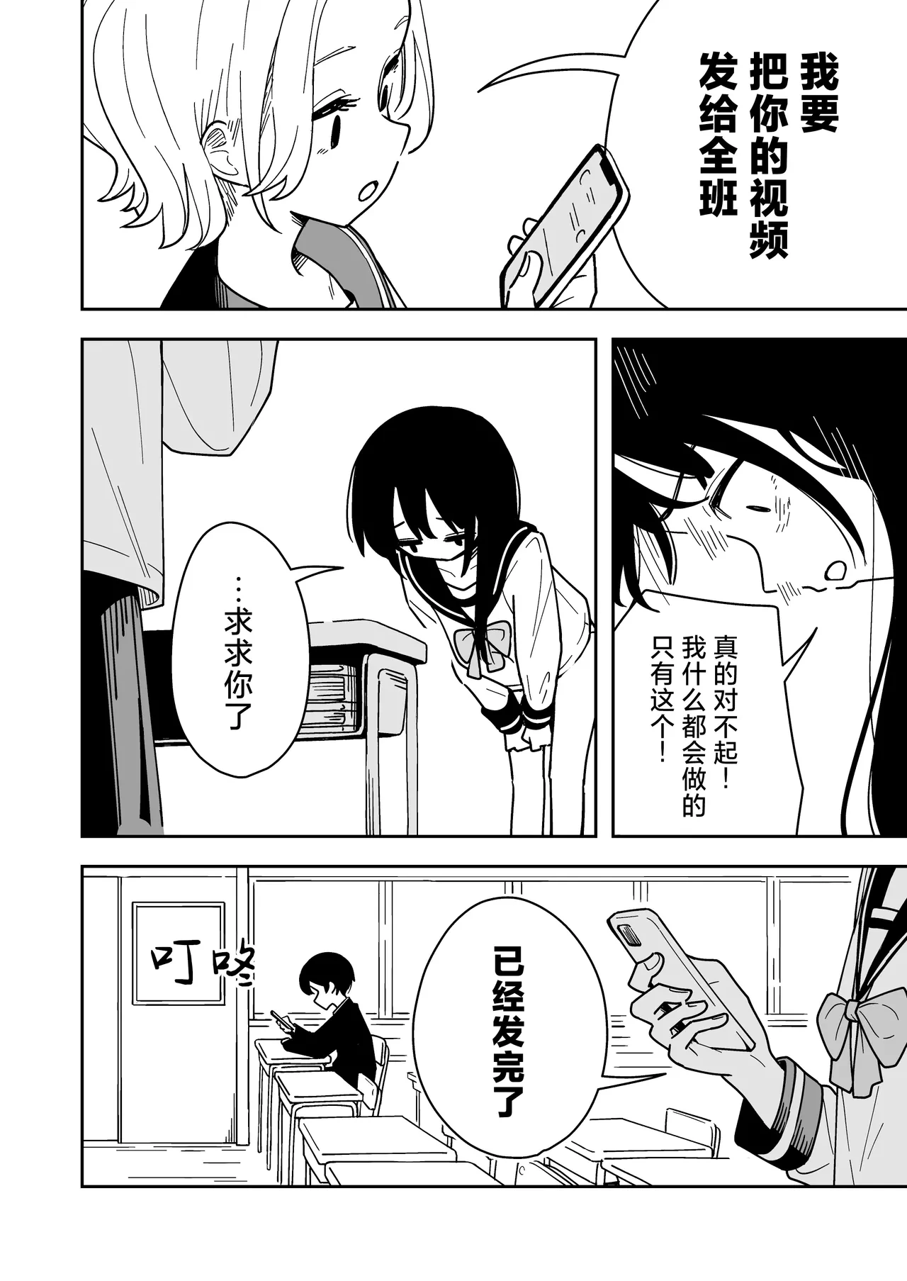 หน้า 38