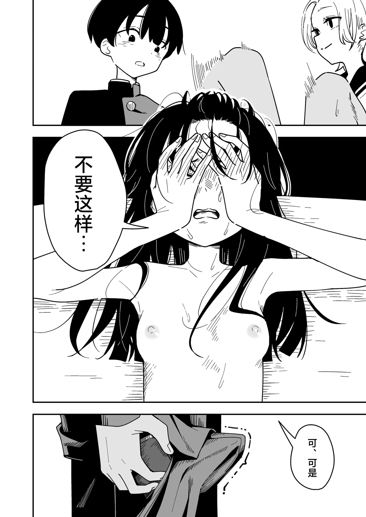 หน้า 44